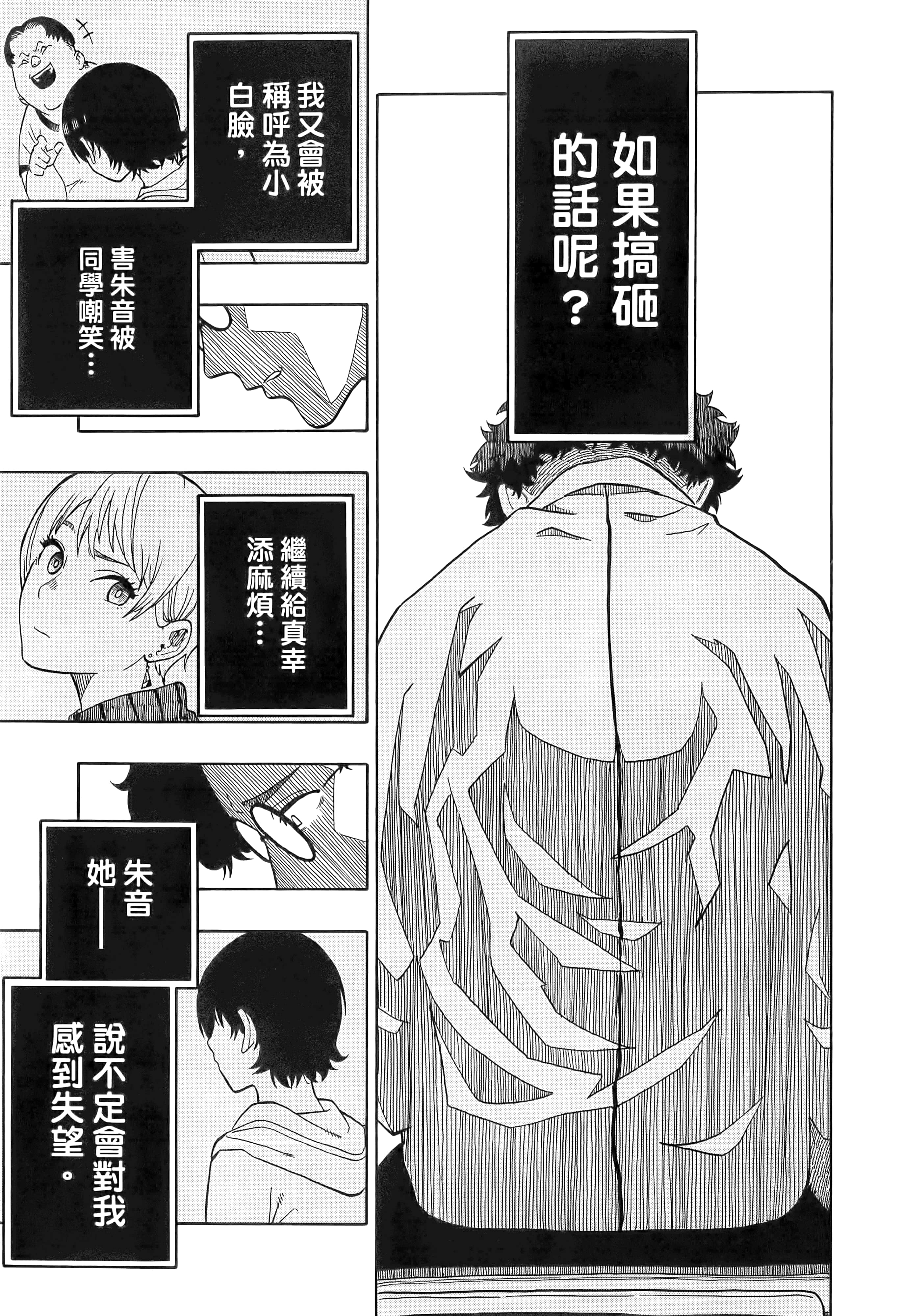 第 34 页
