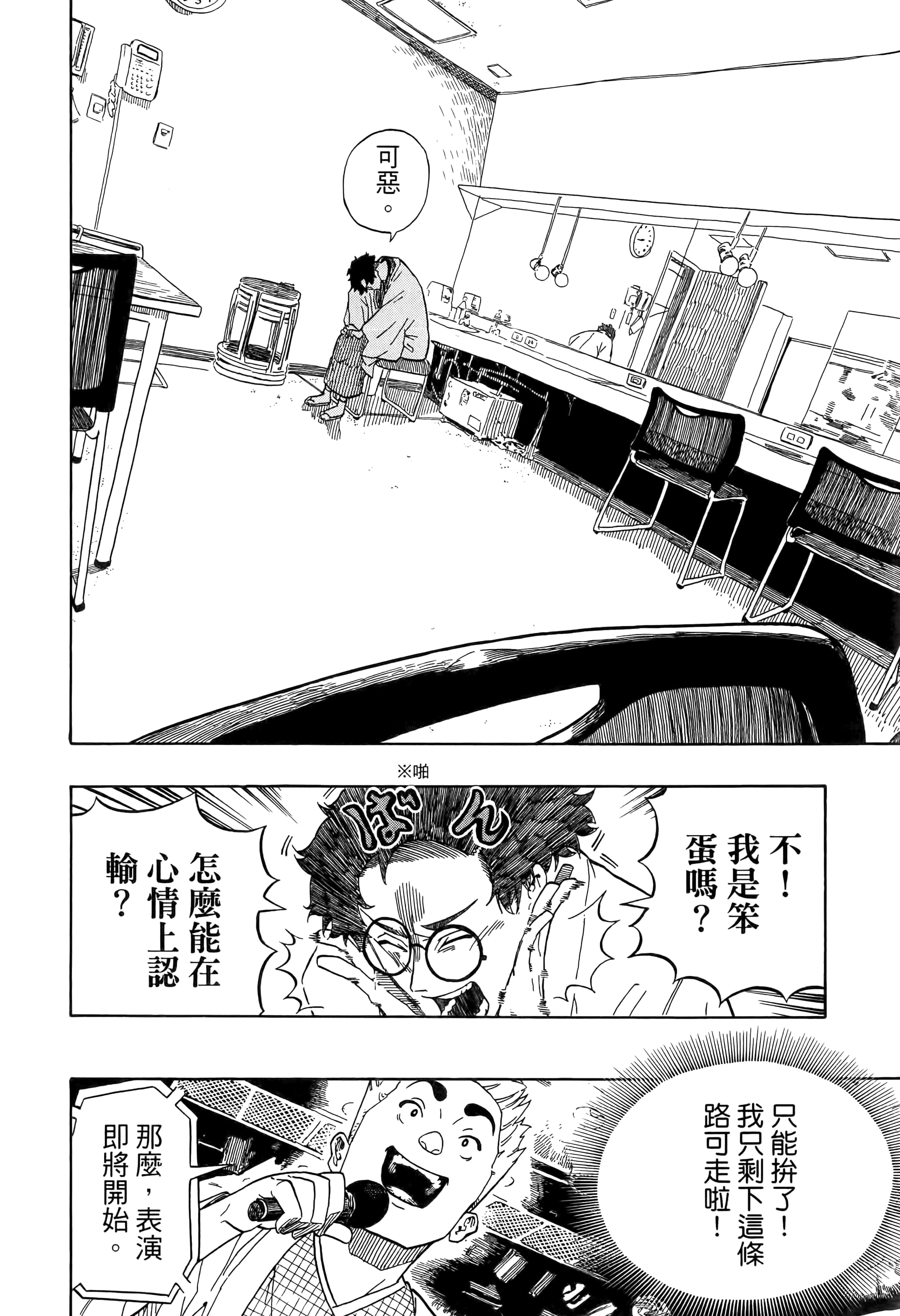 第 35 页