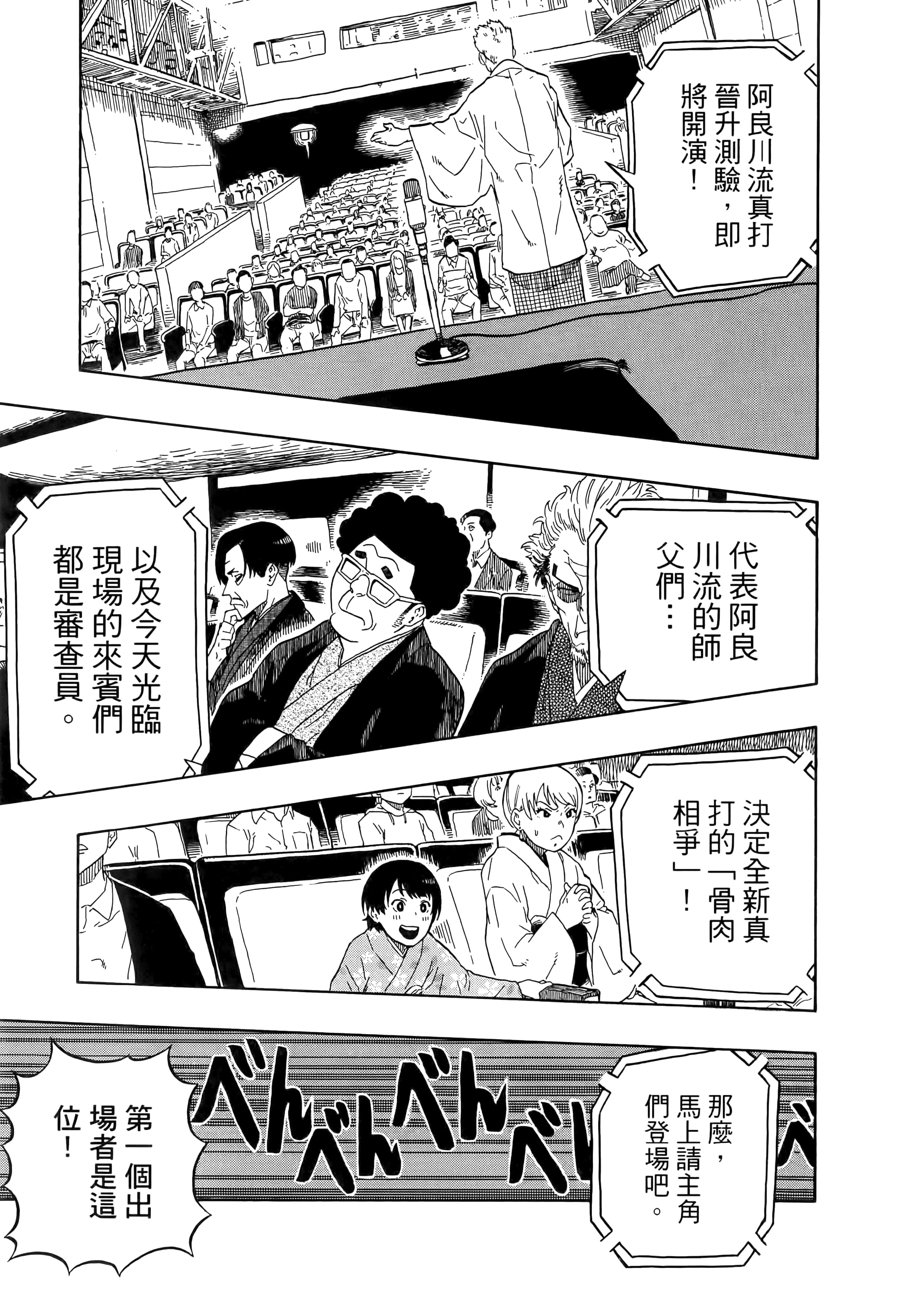 第 36 页