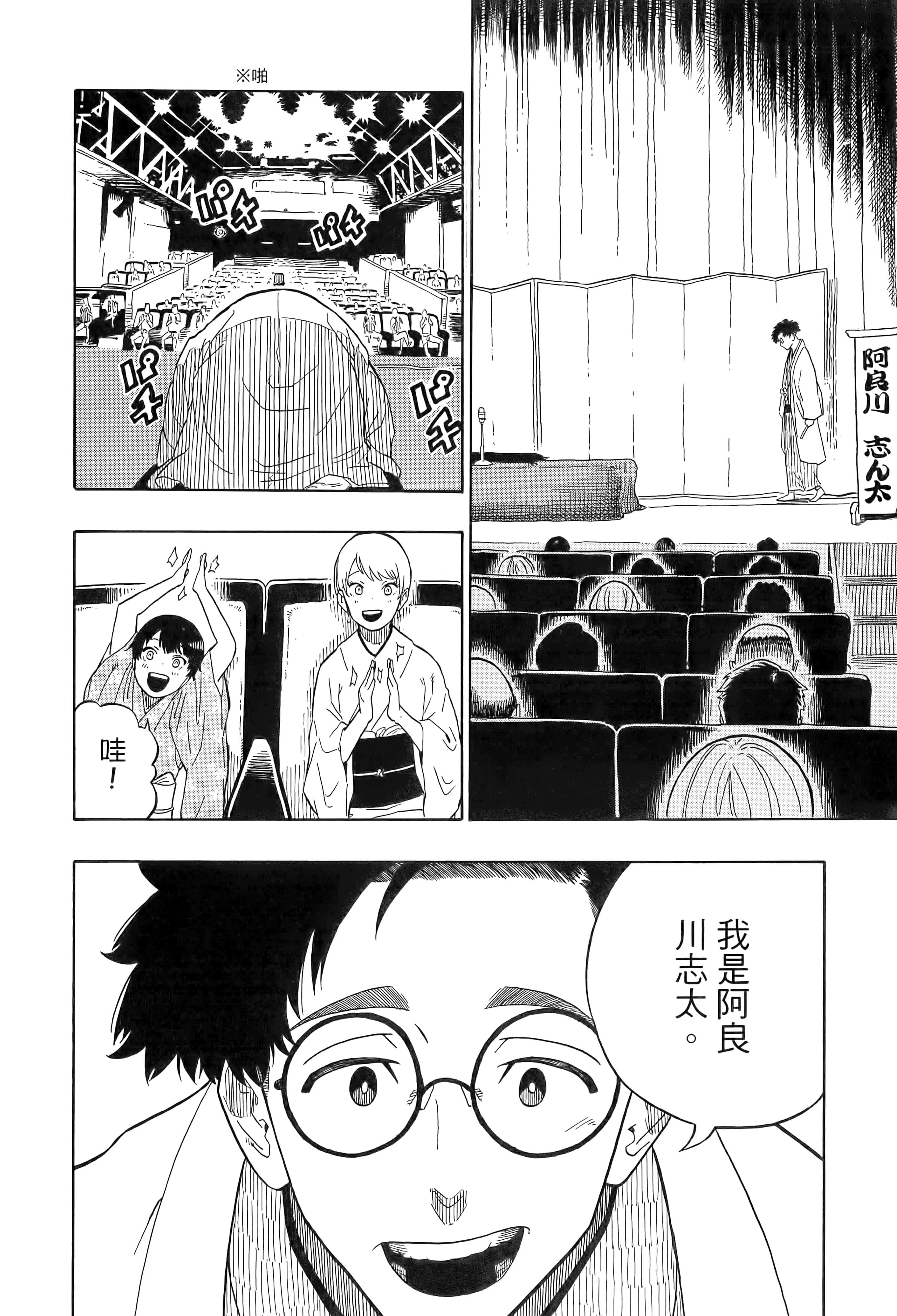 第 37 页