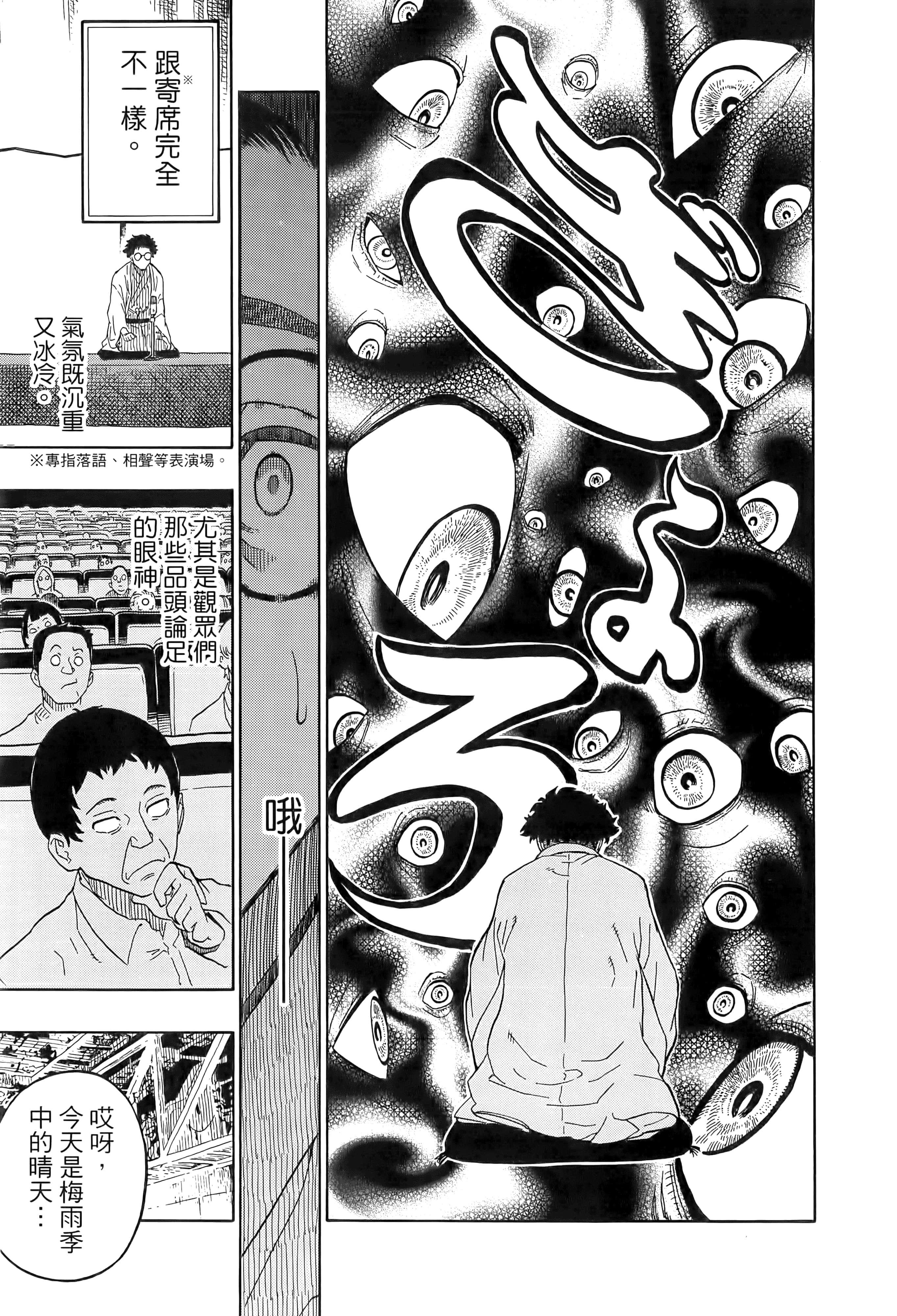 第 38 页