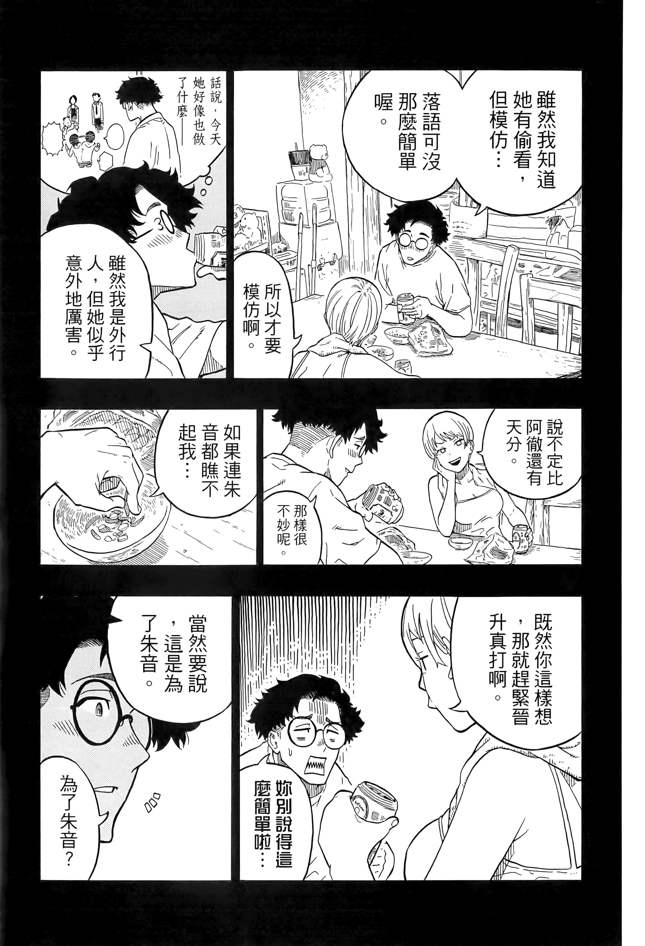 第 42 页