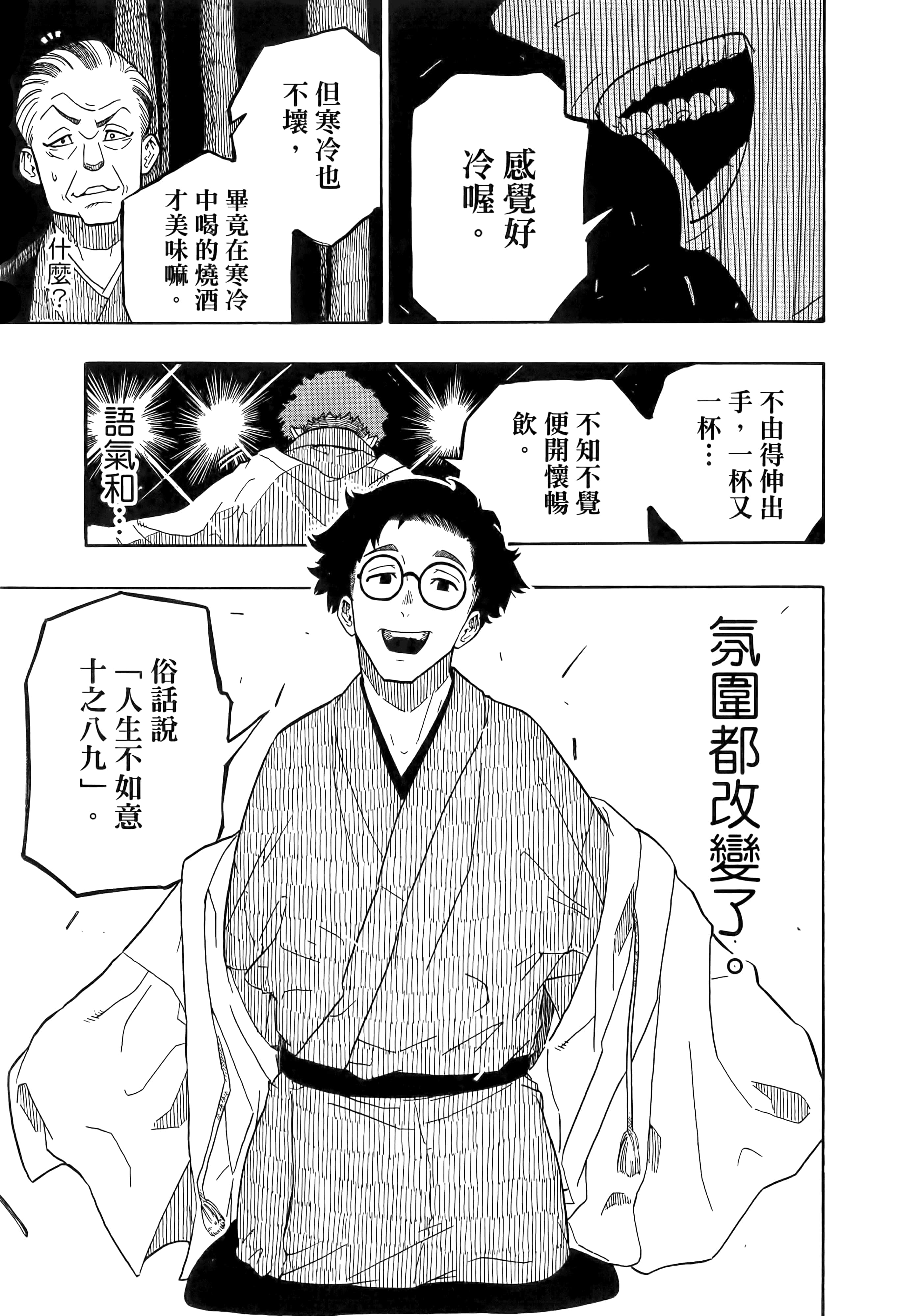第 44 页
