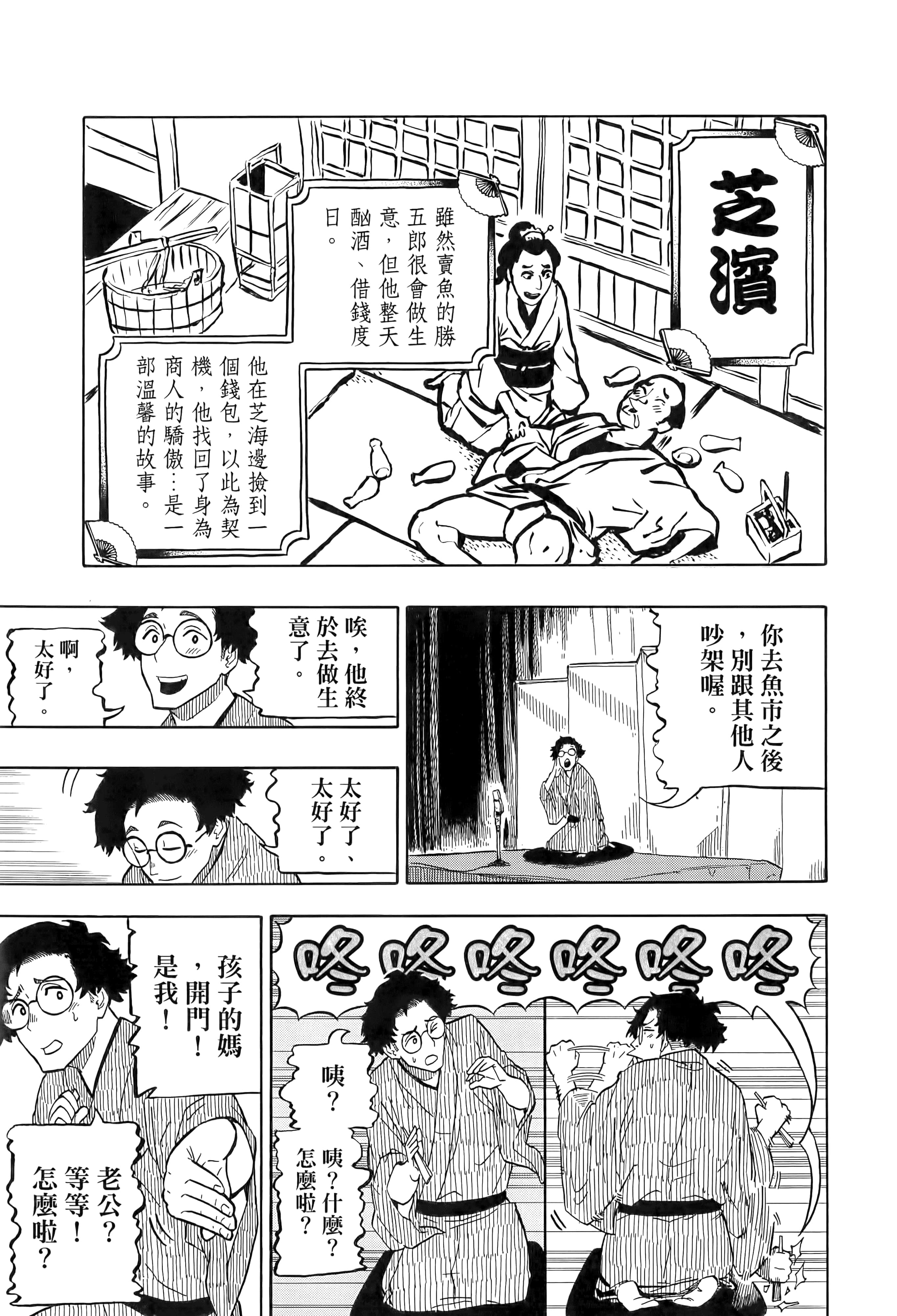第 46 页