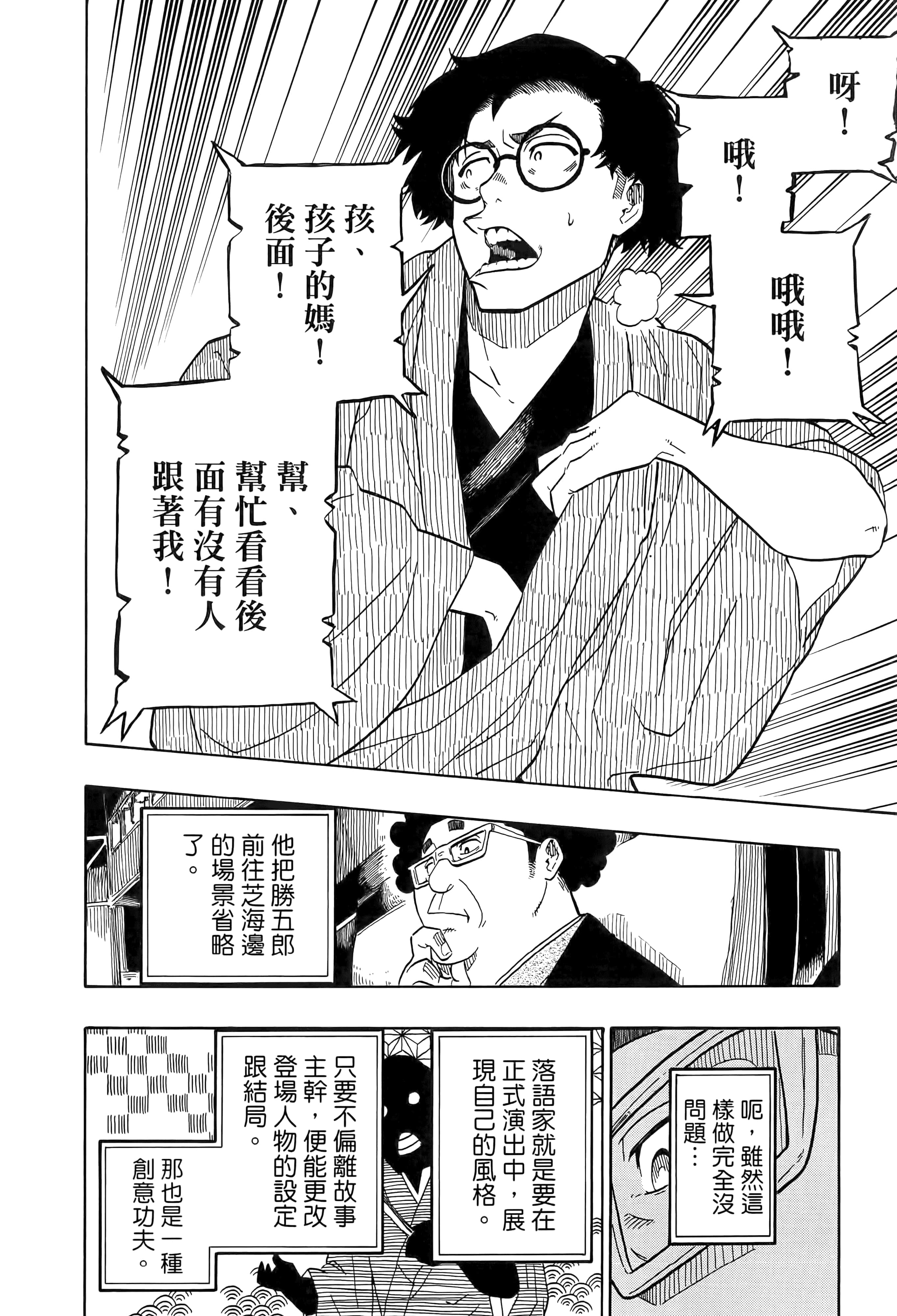 第 47 页