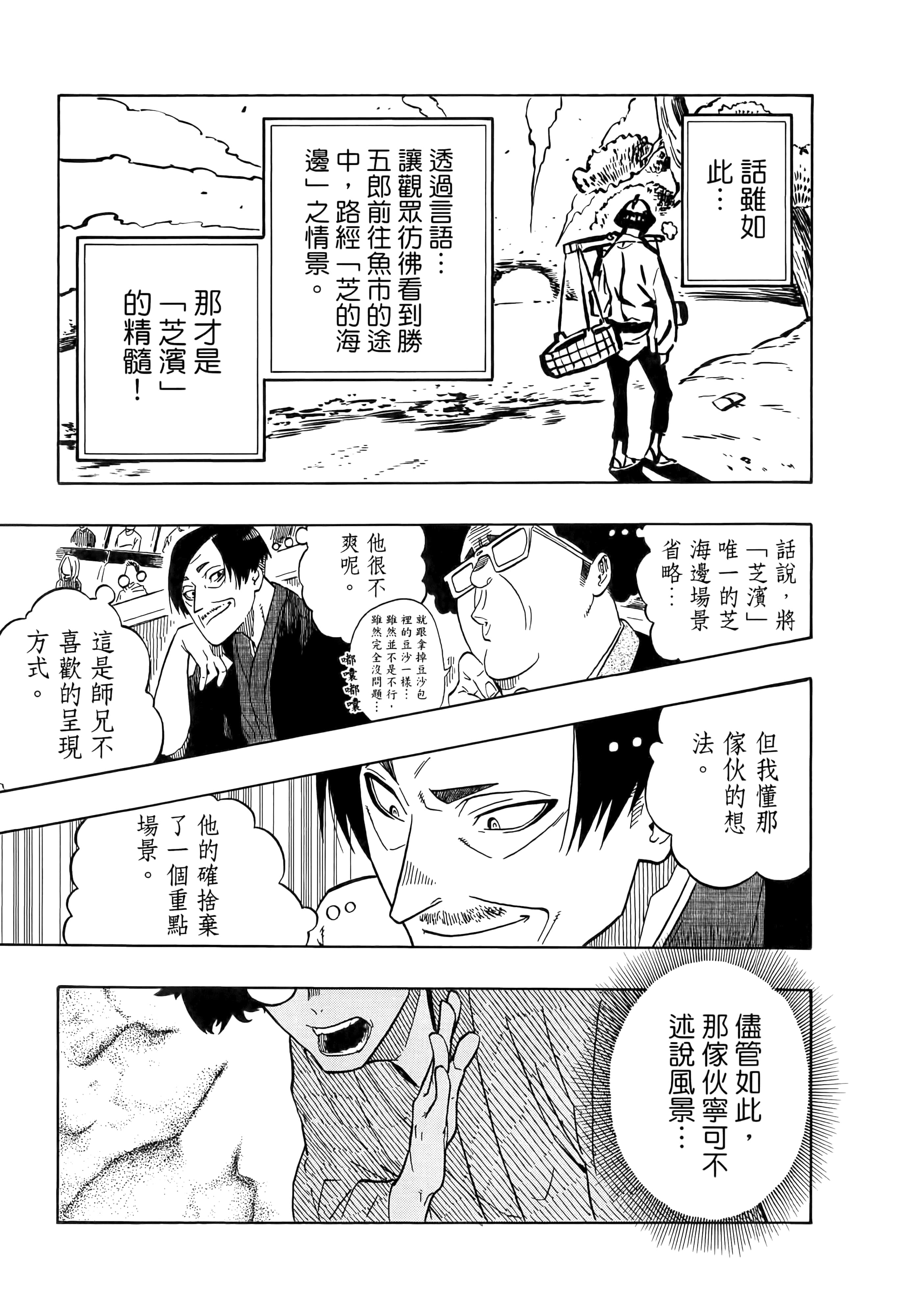 第 48 页