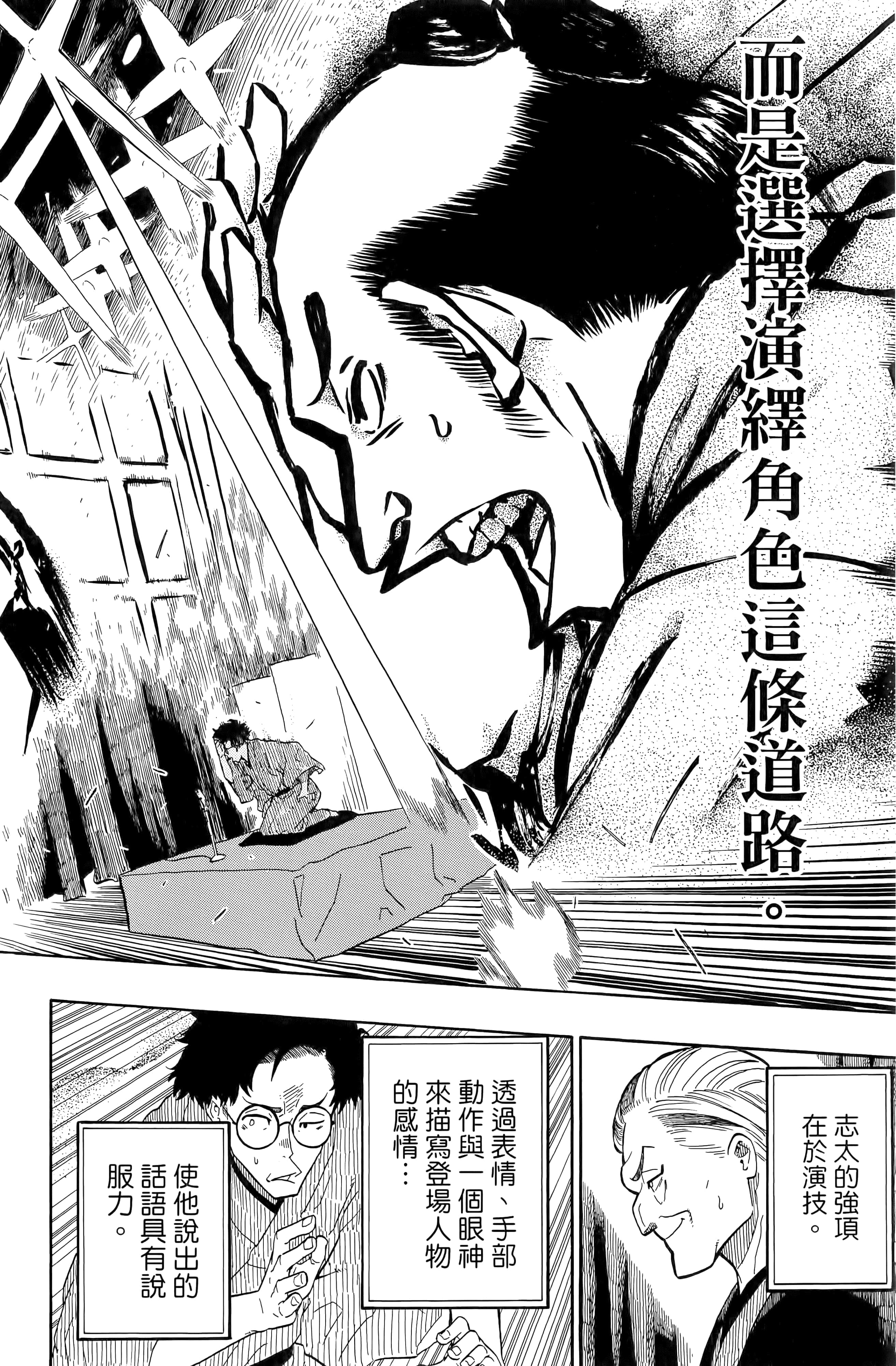第 49 页