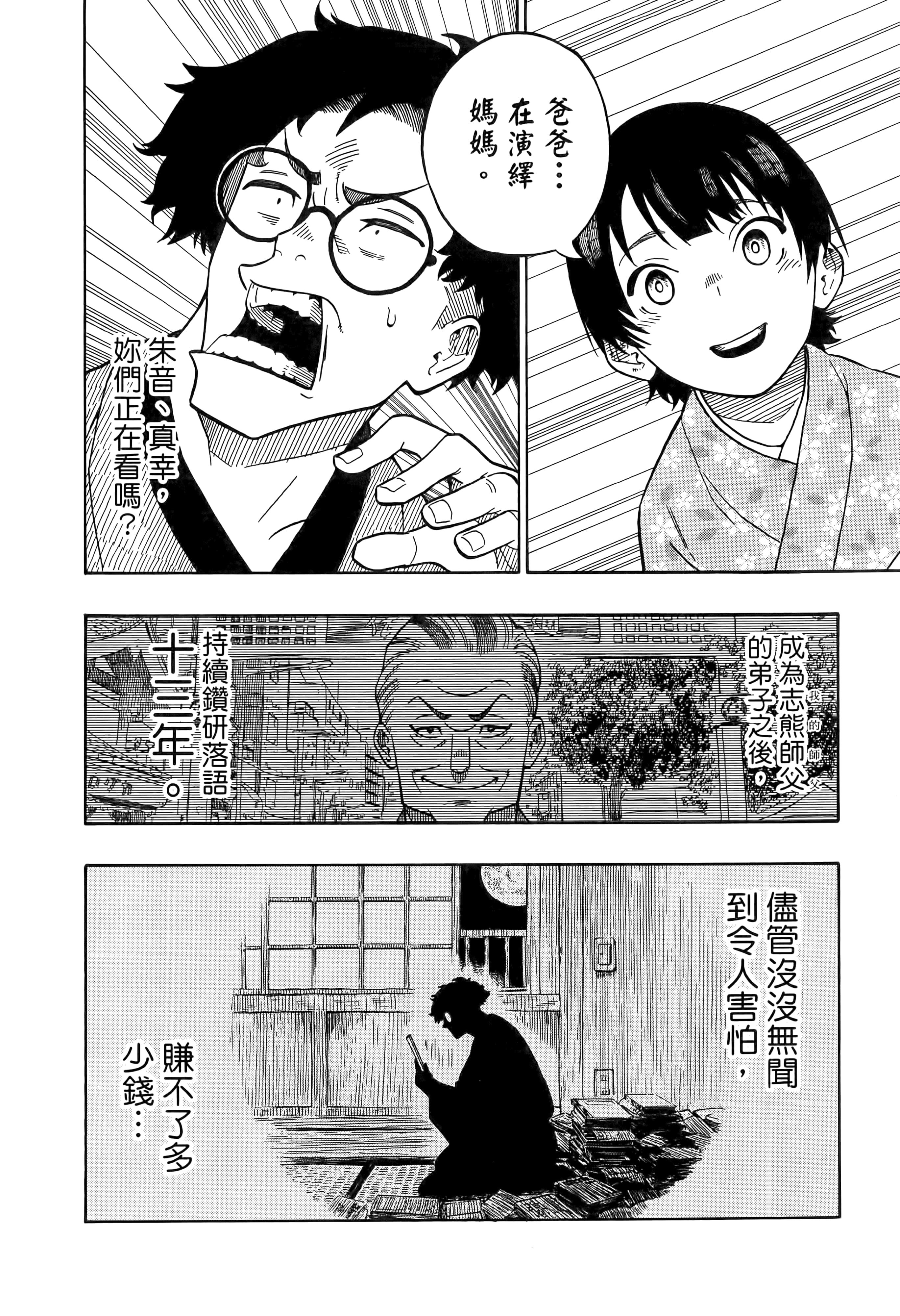 第 51 页