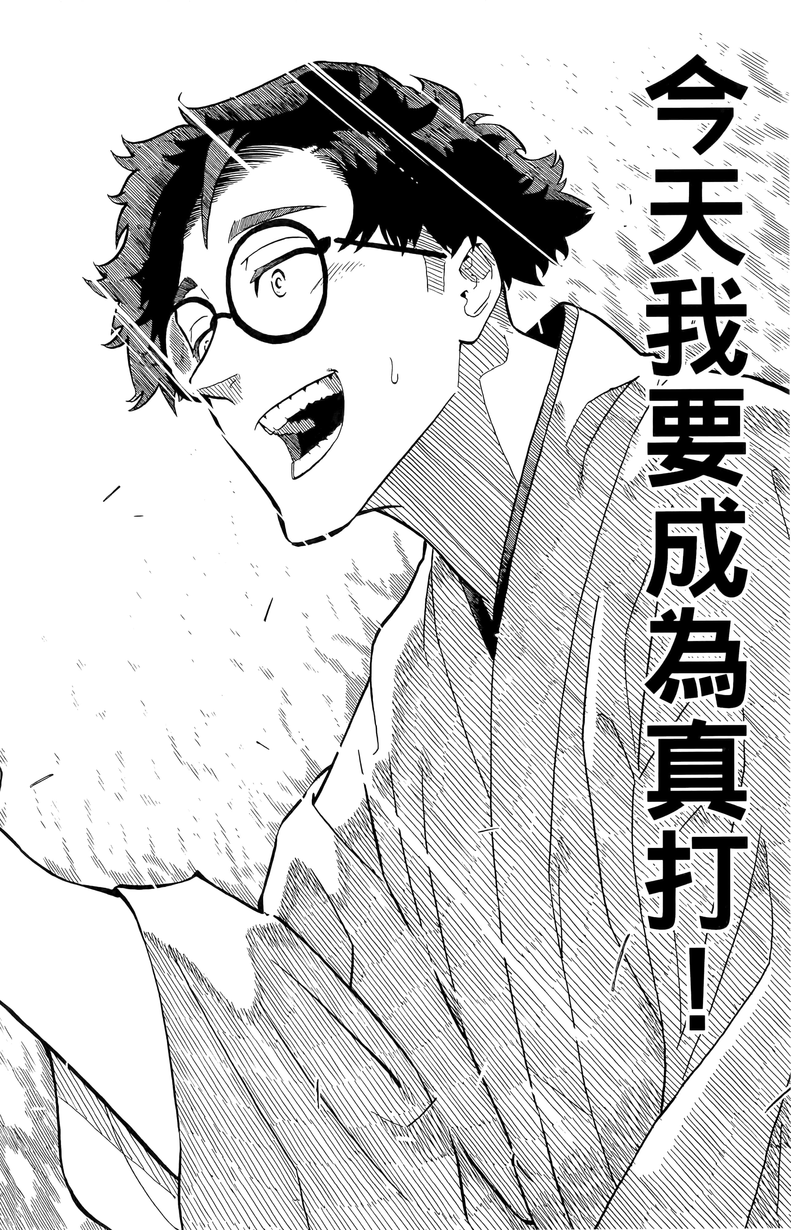 第 53 页