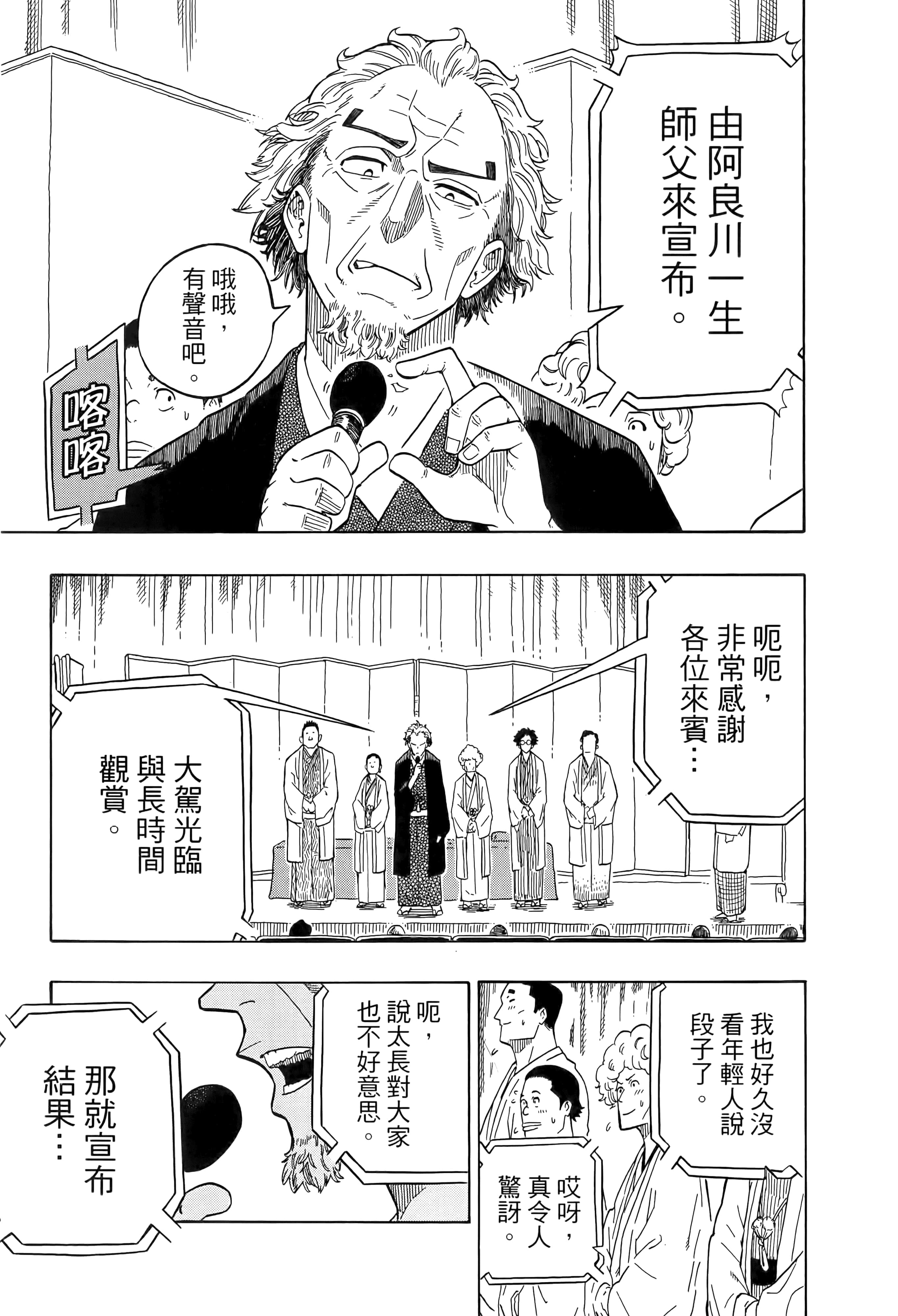 第 56 页