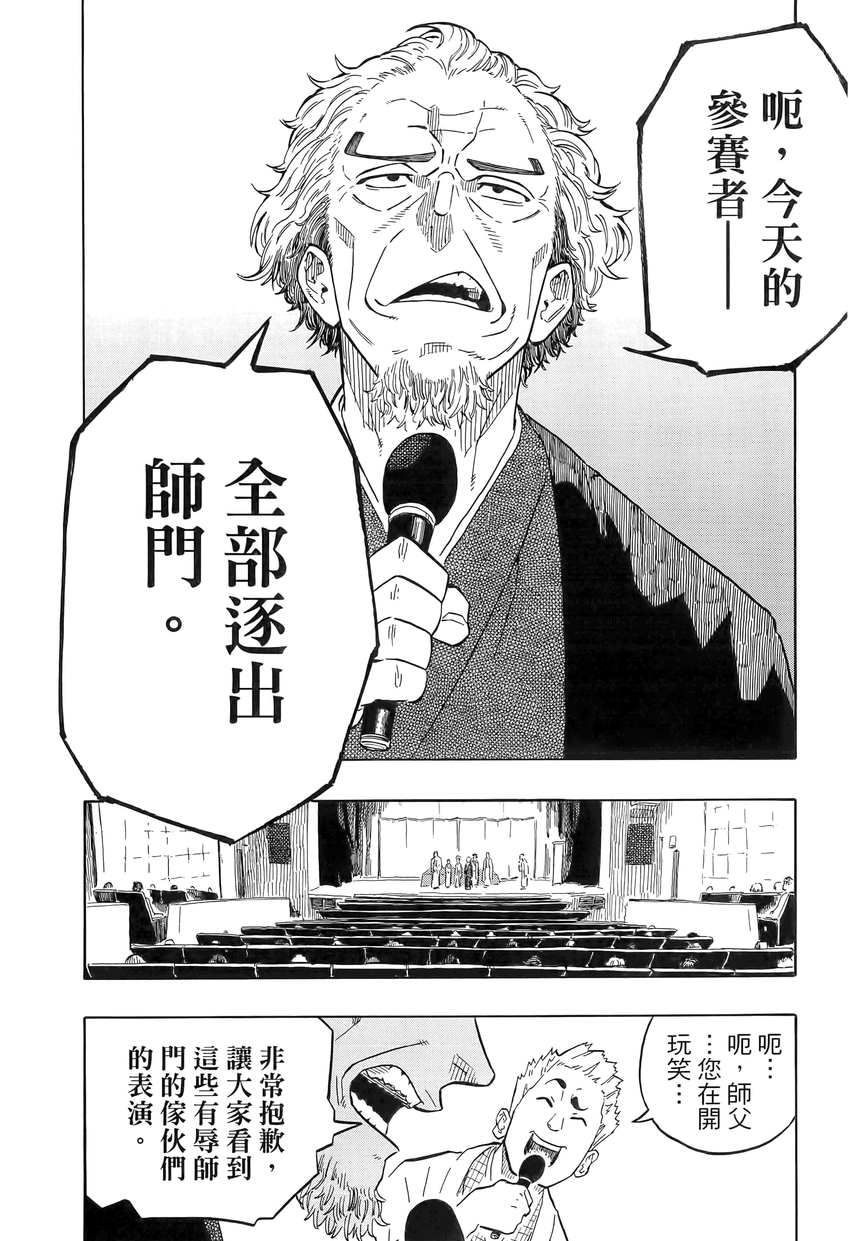 第 57 页