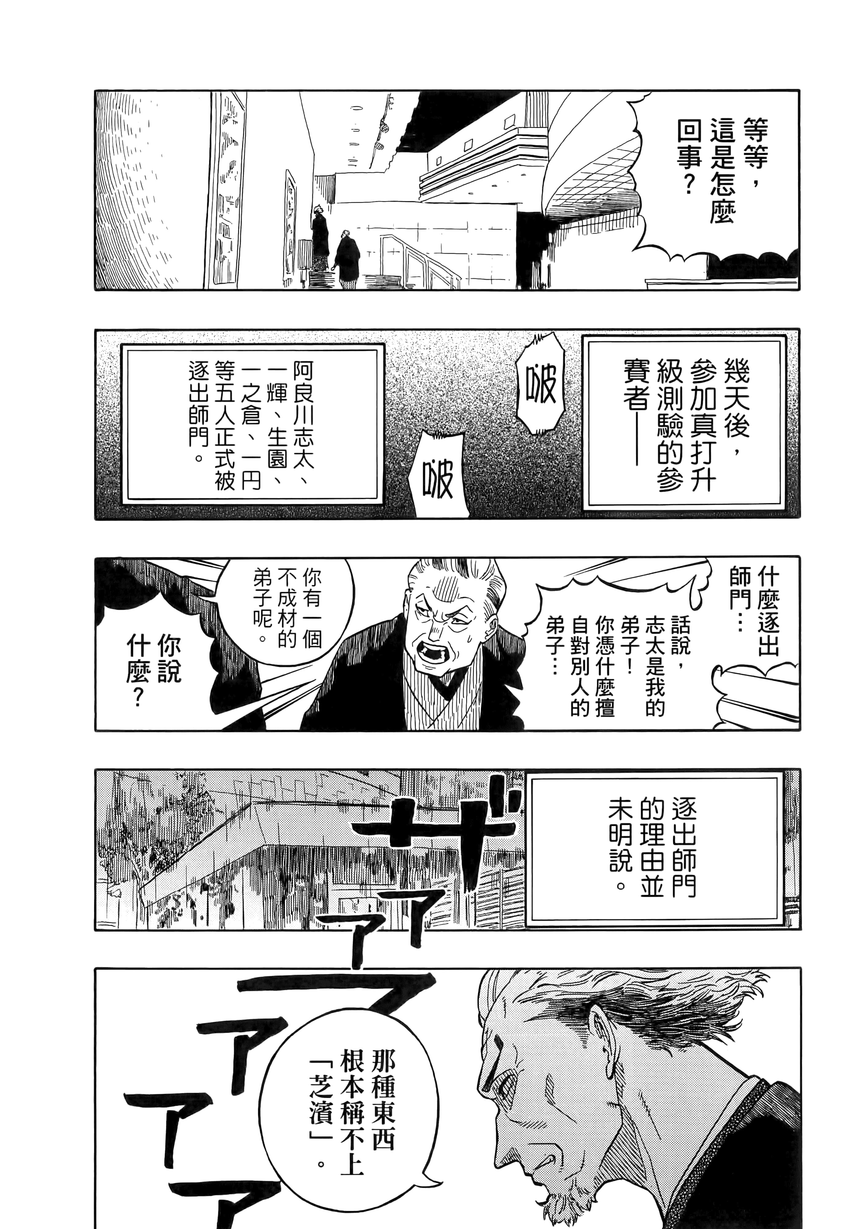 第 59 页