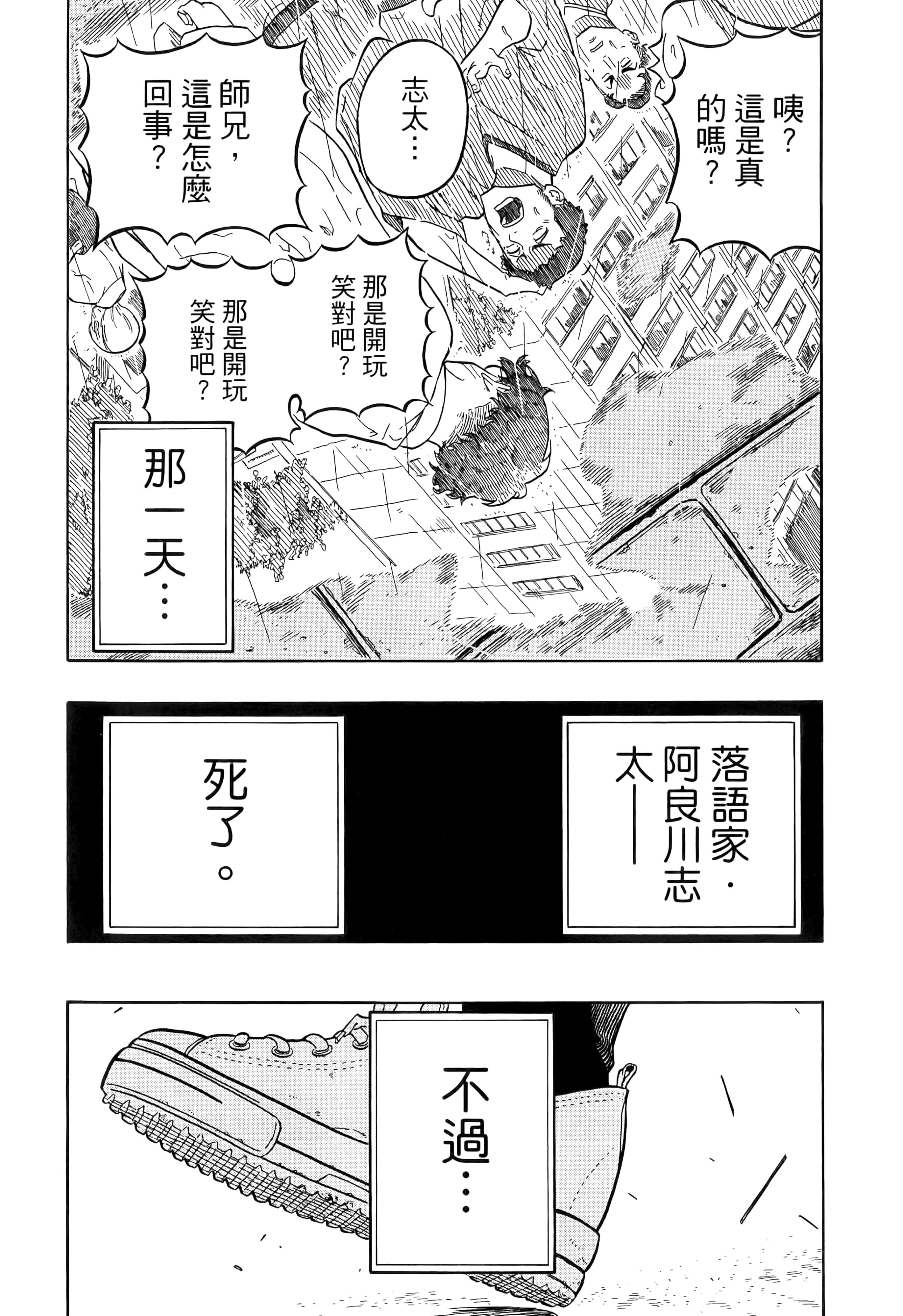第 60 页
