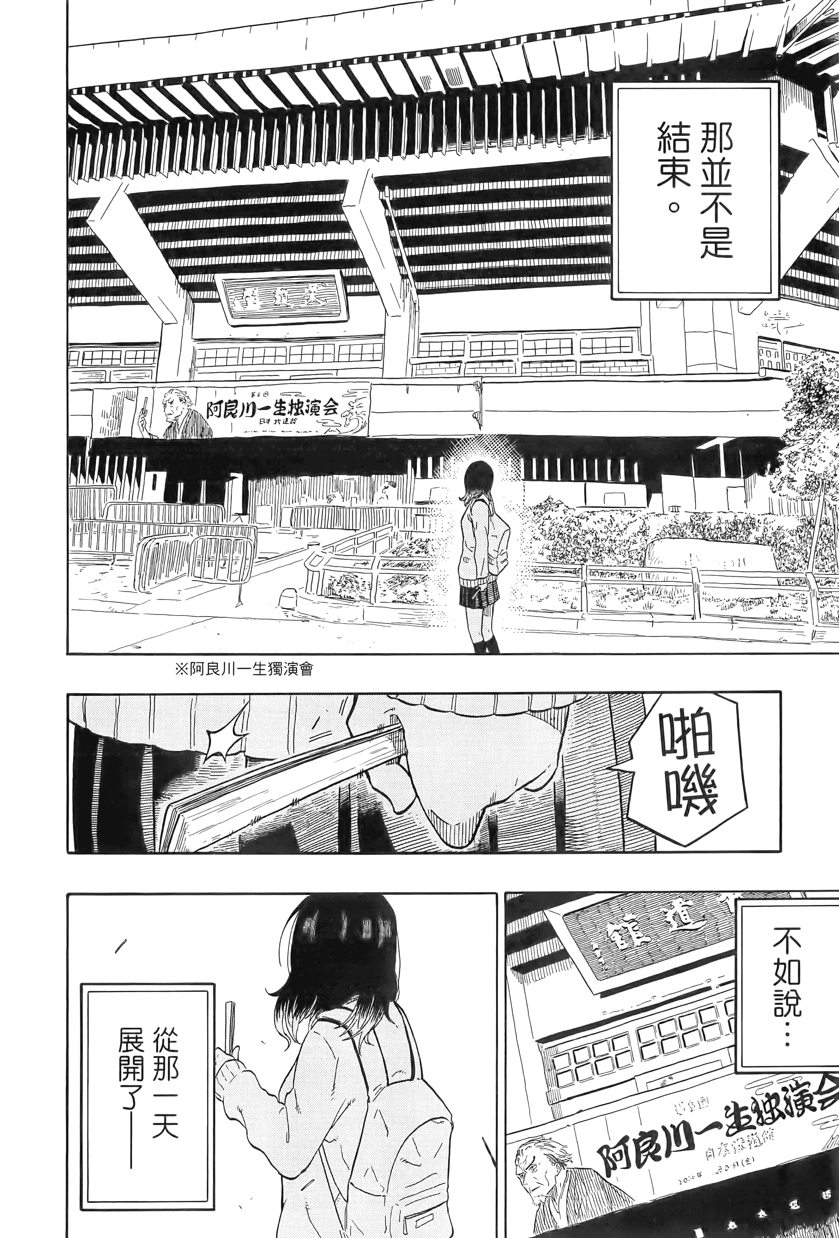 第 61 页