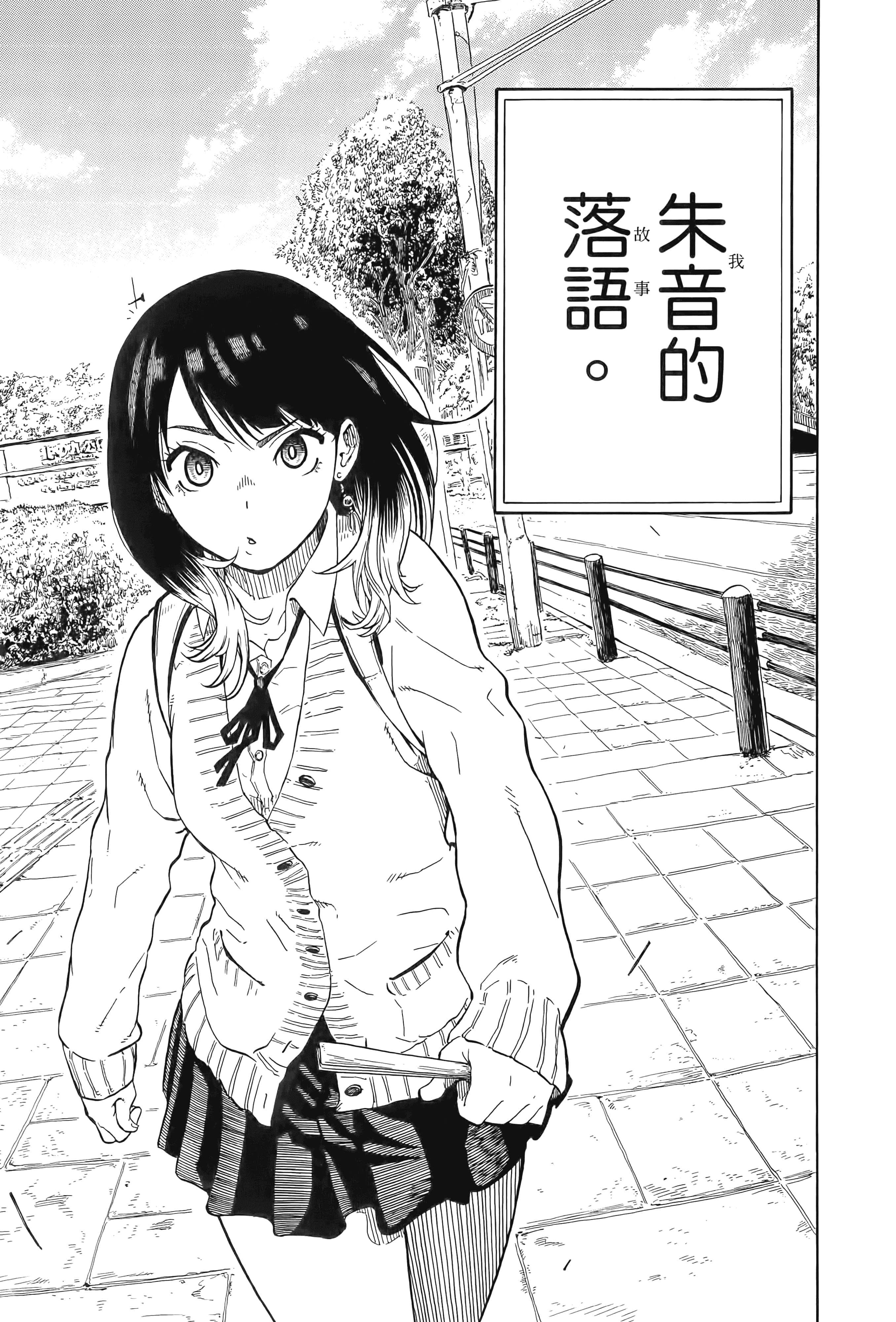 第 62 页