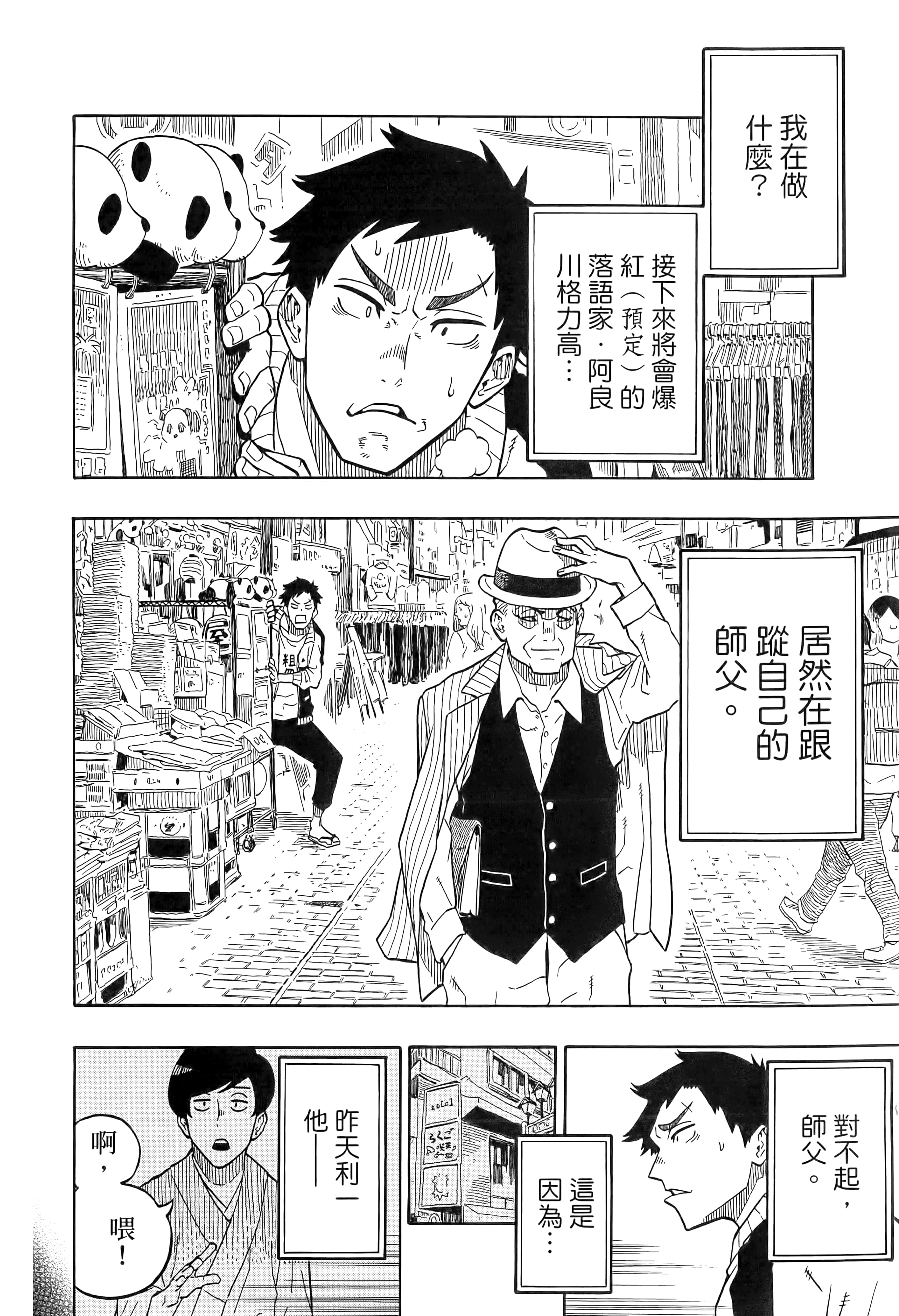 第 65 页