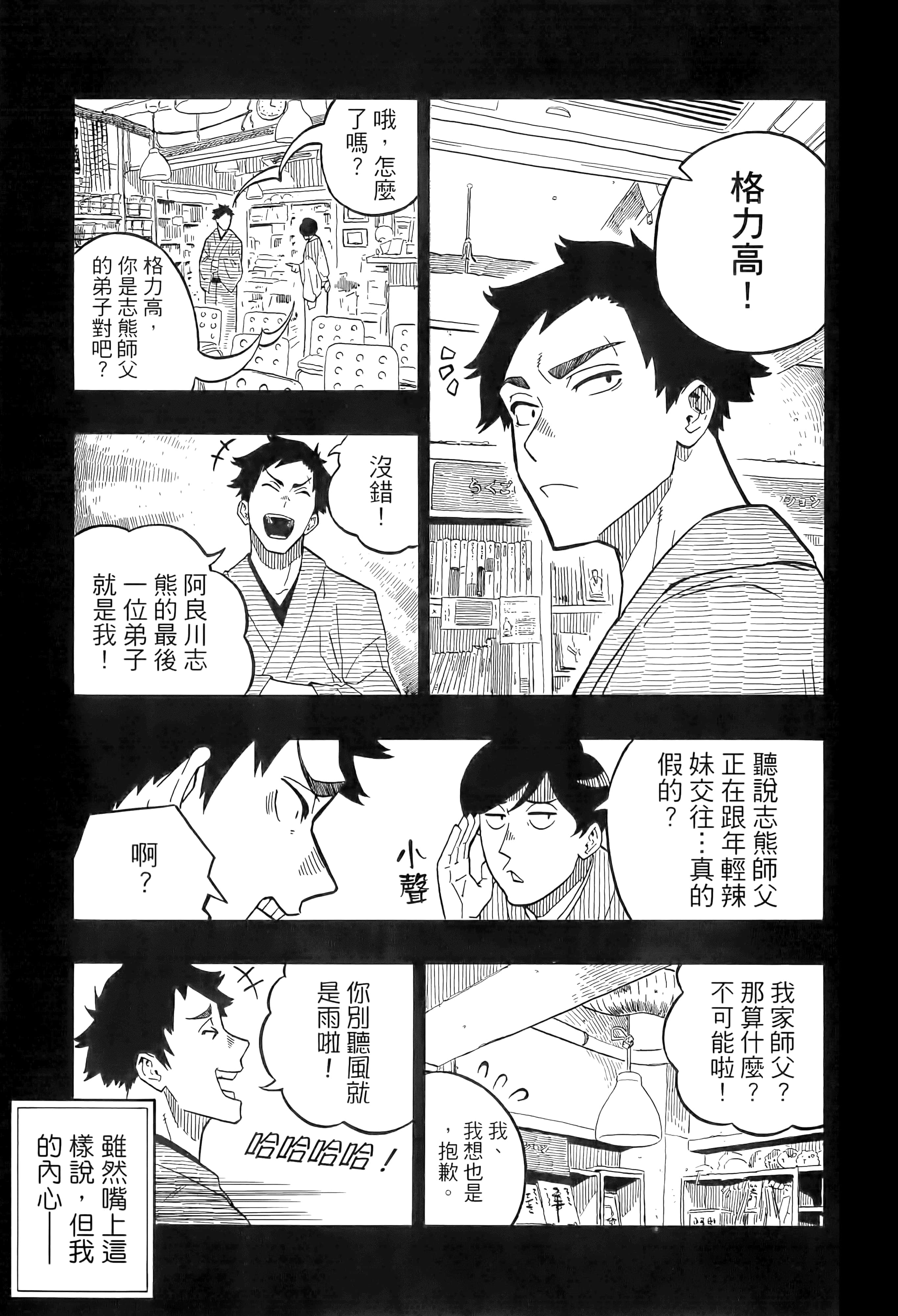 第 66 页