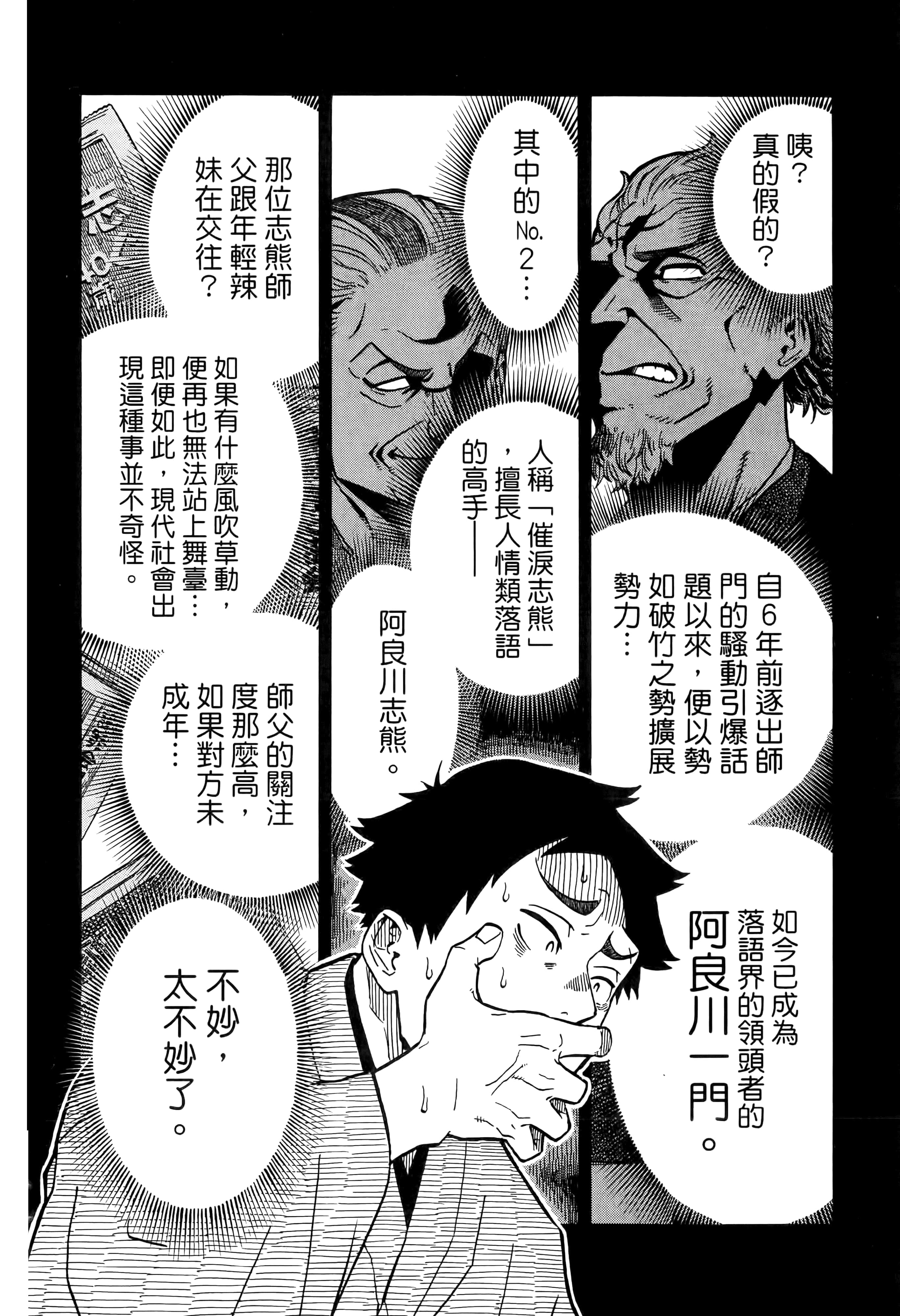 第 67 页