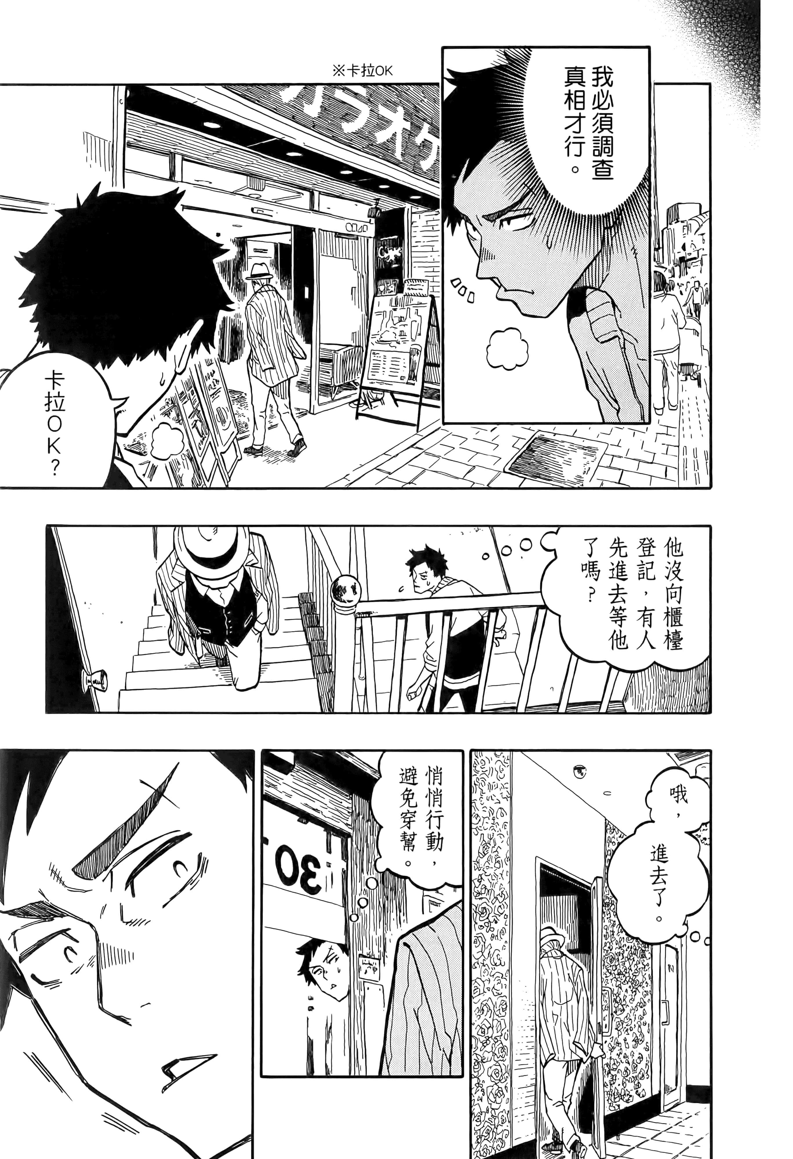 第 68 页