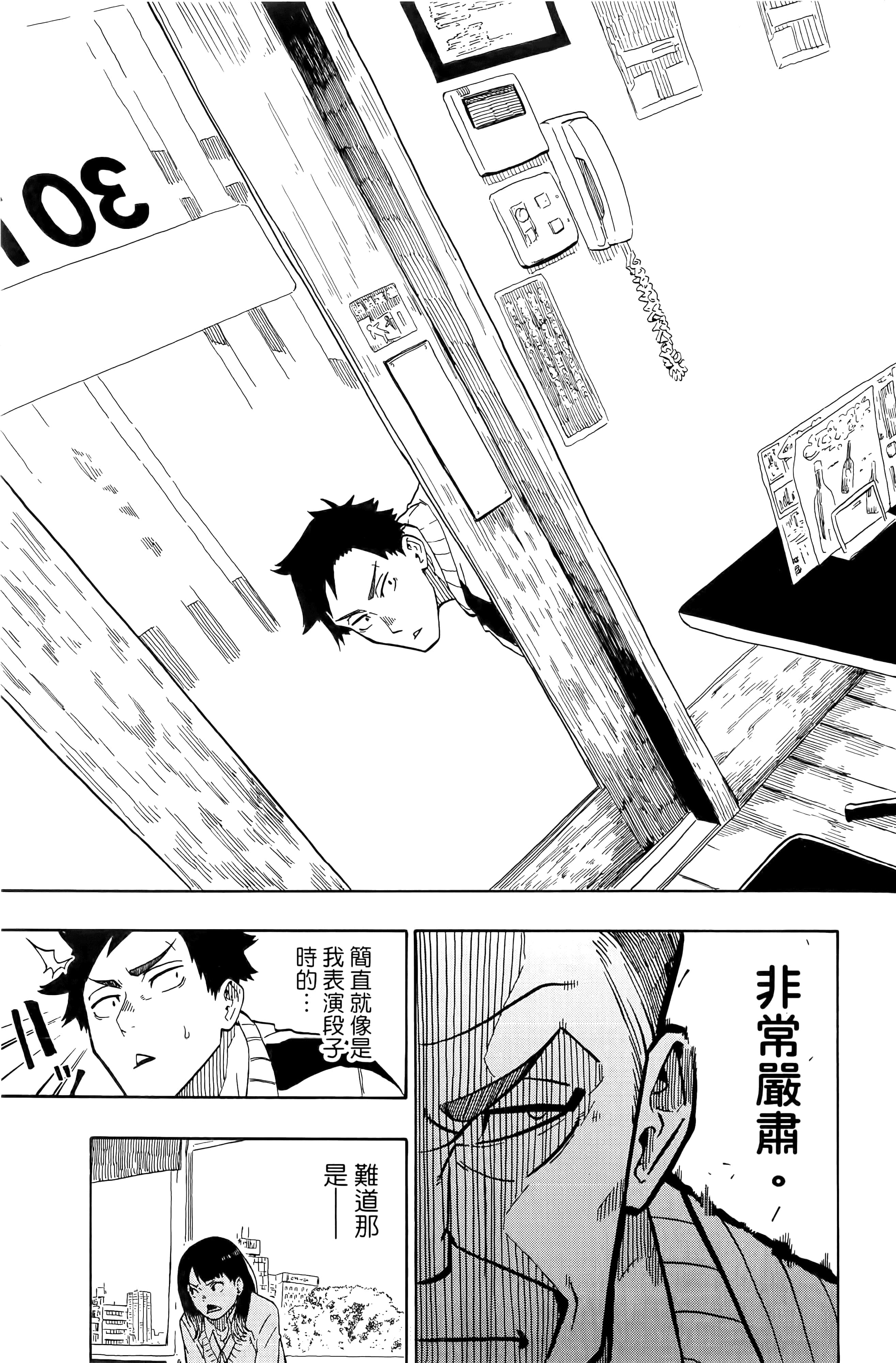 第 72 页