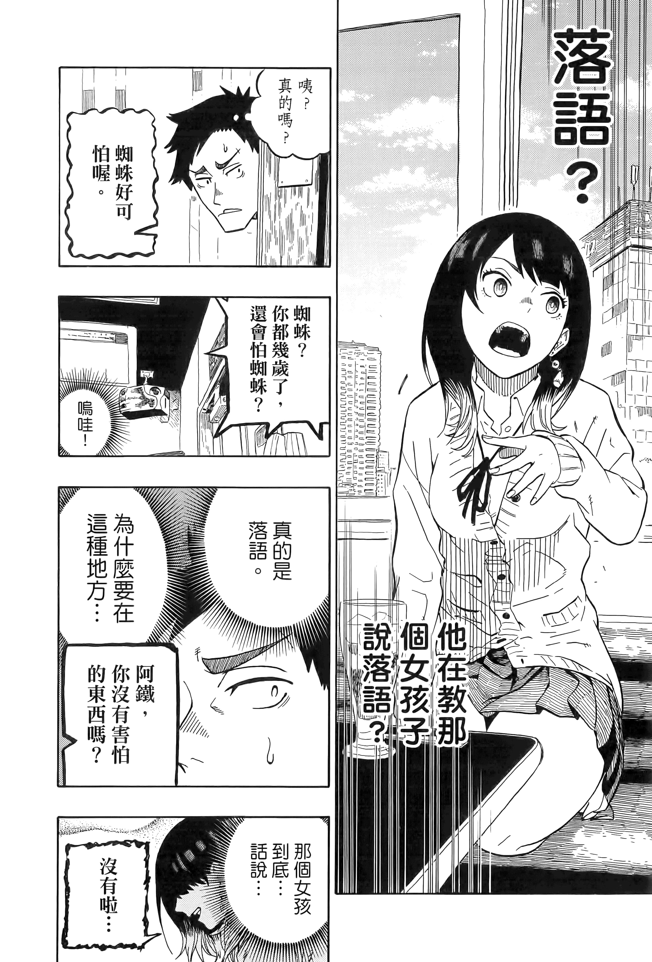 第 73 页