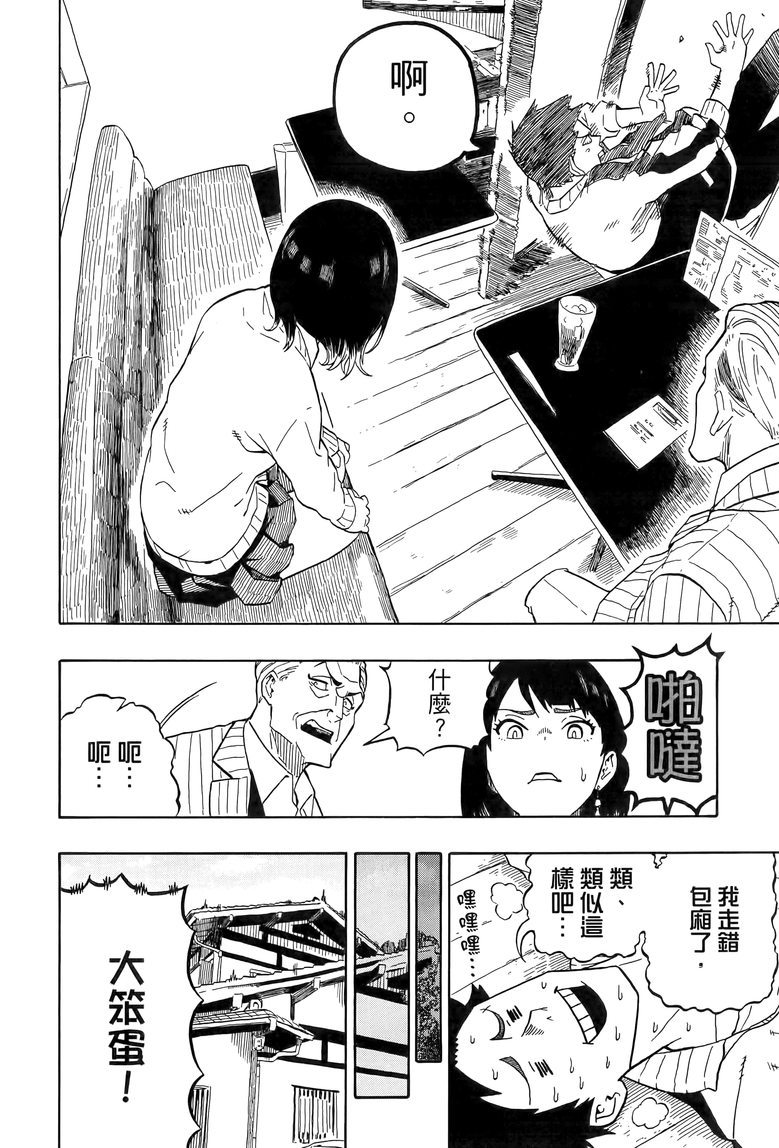 第 75 页