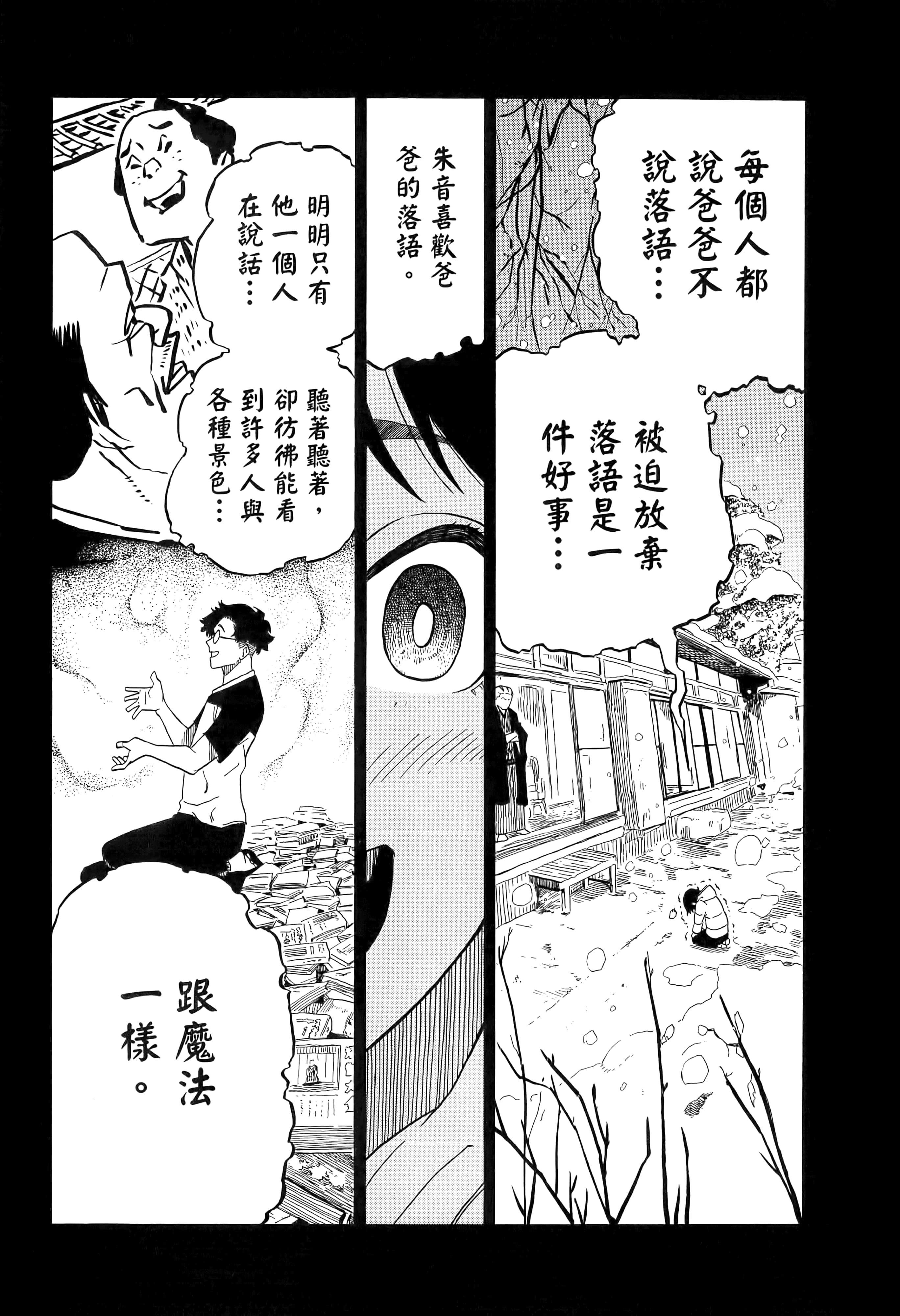 第 82 页
