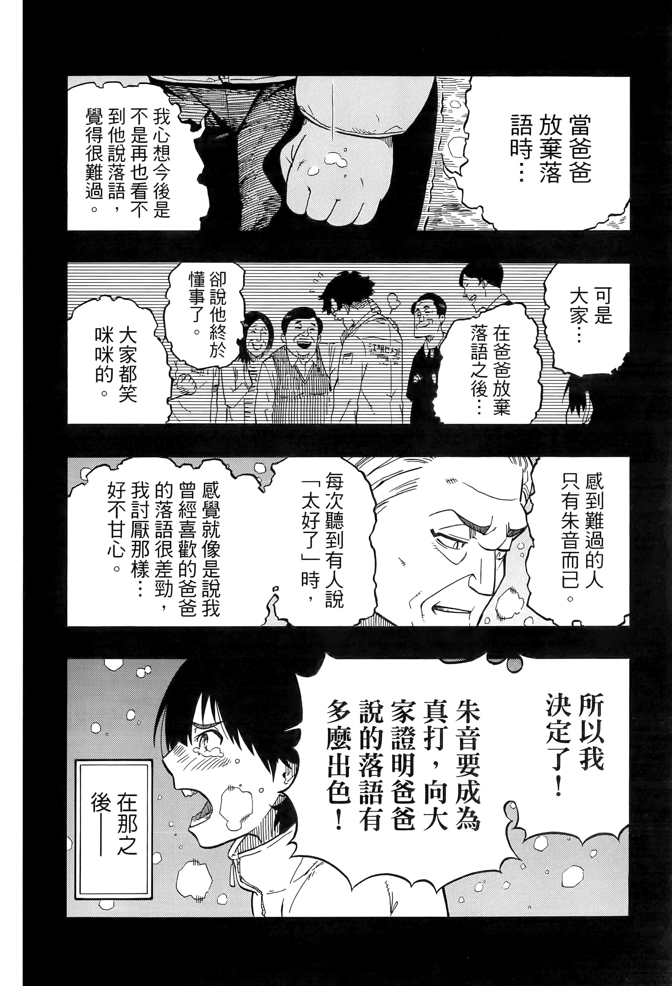 第 83 页