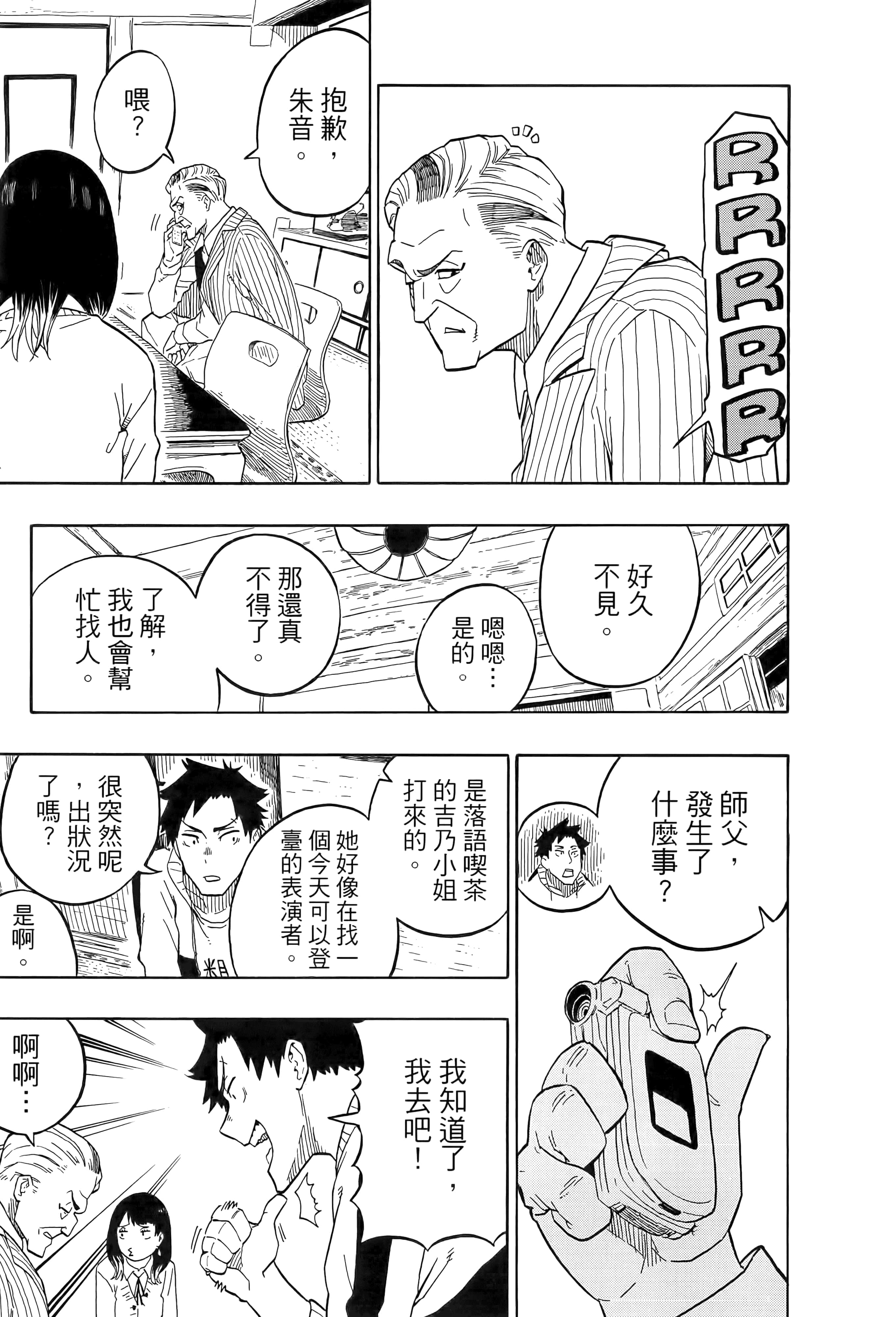 第 86 页