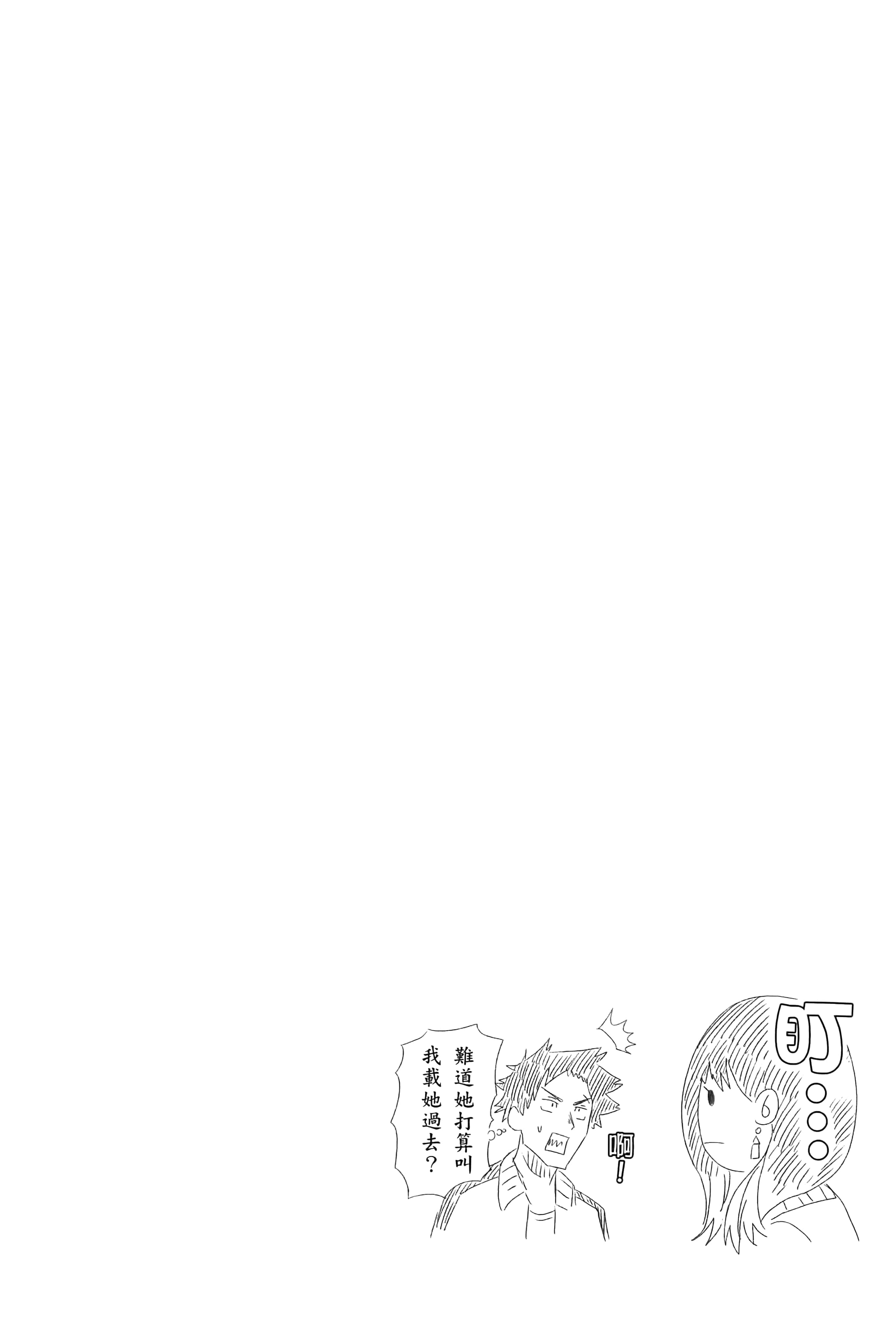 第 89 页
