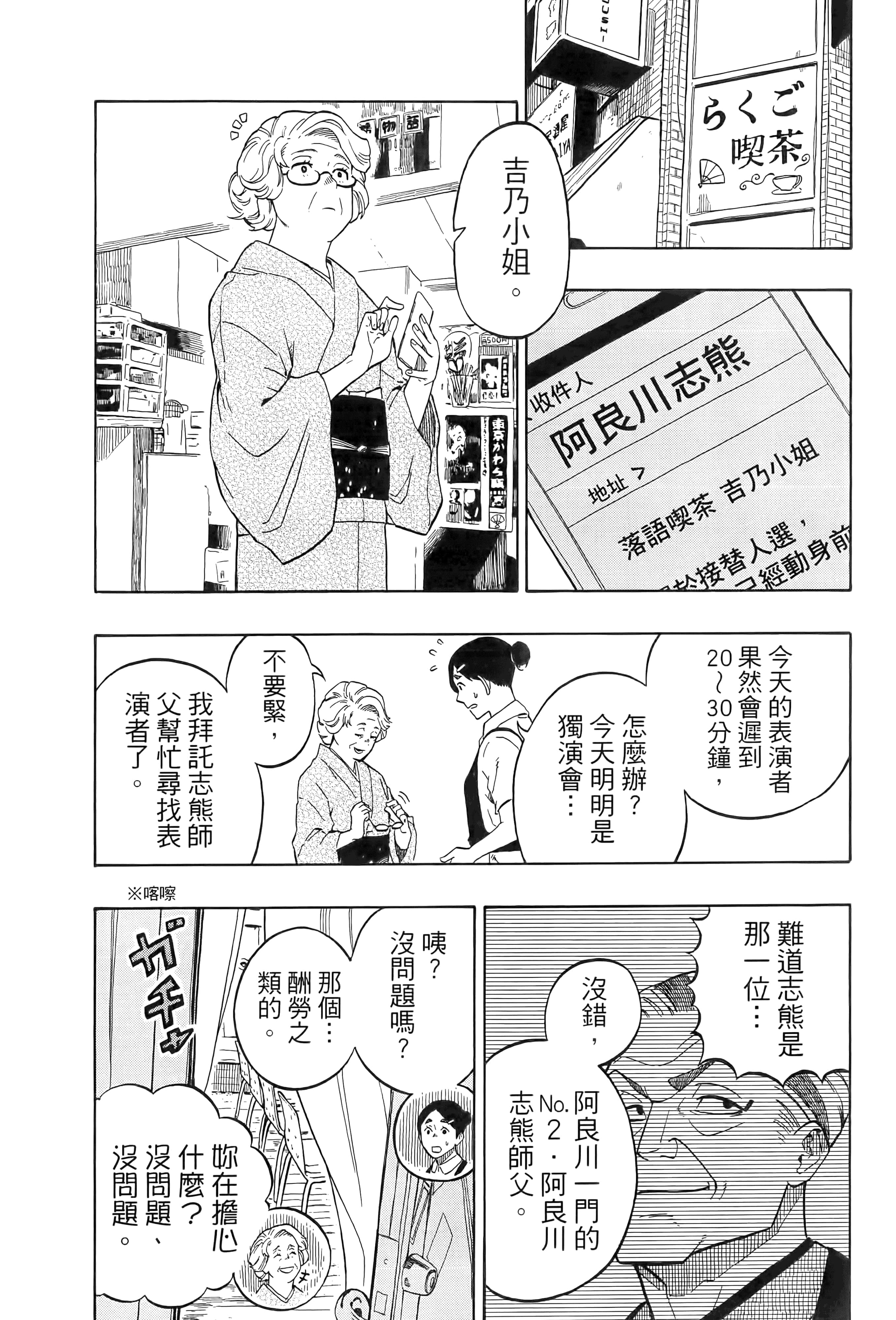 第 91 页