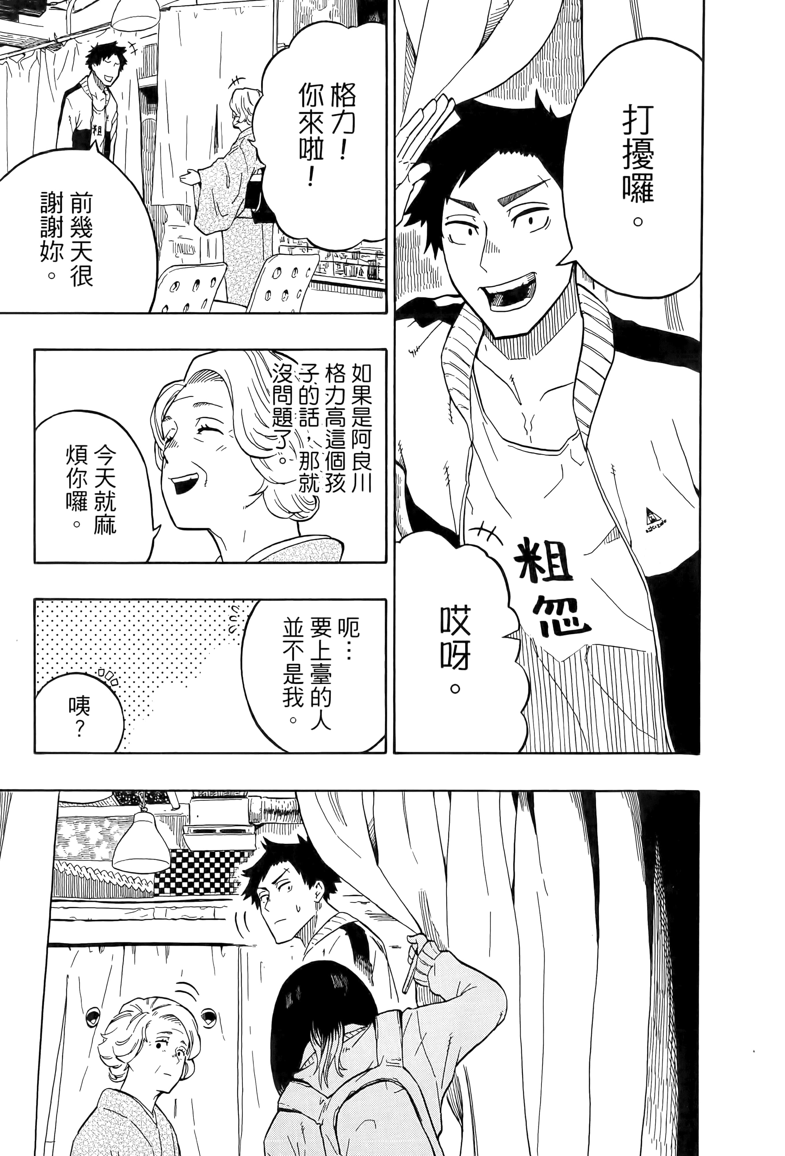 第 92 页