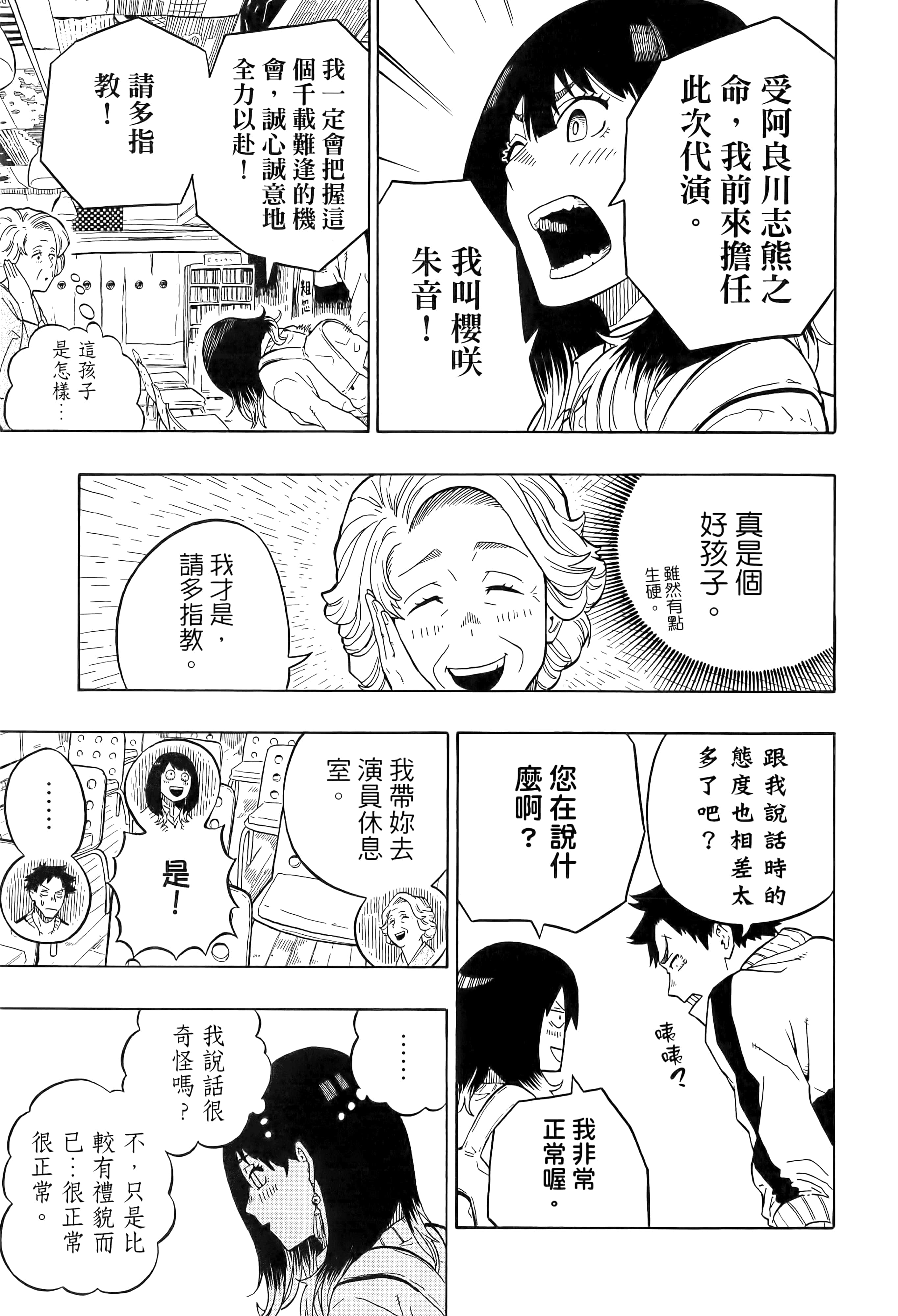第 94 页