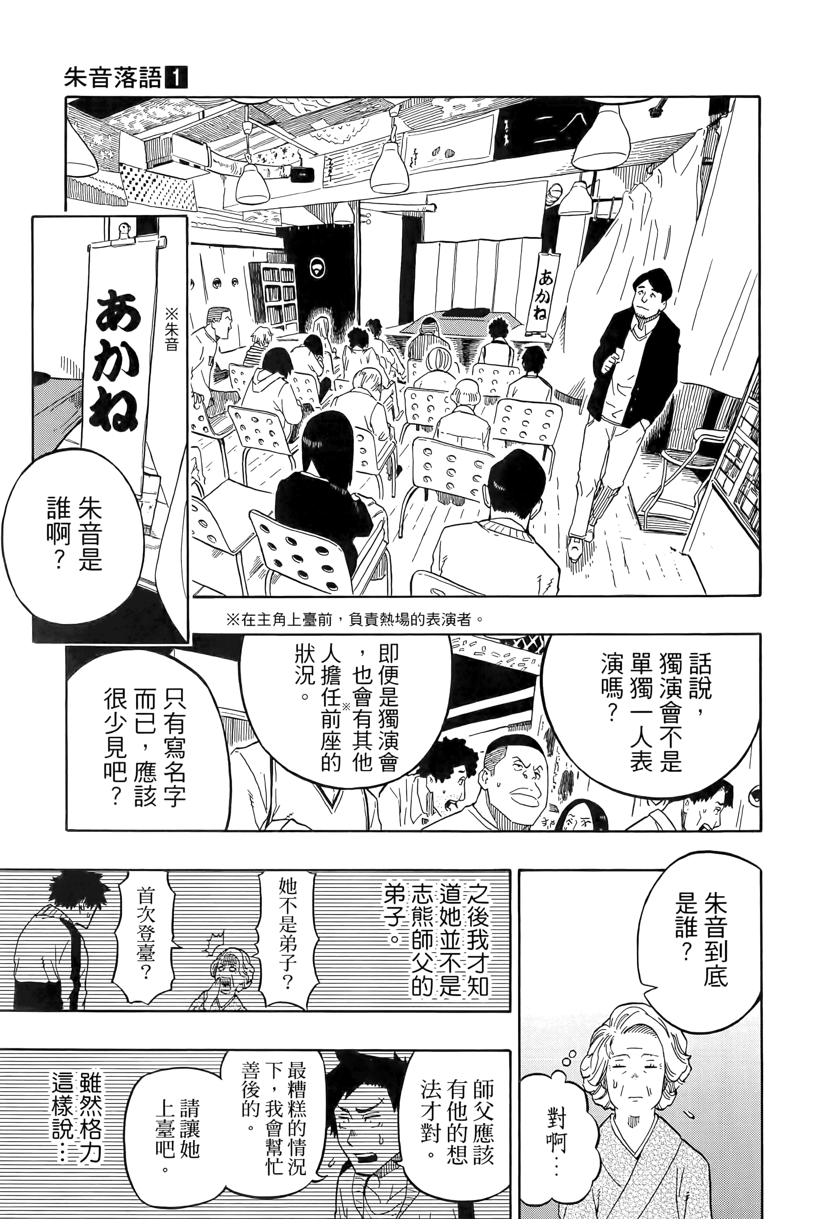 第 96 页