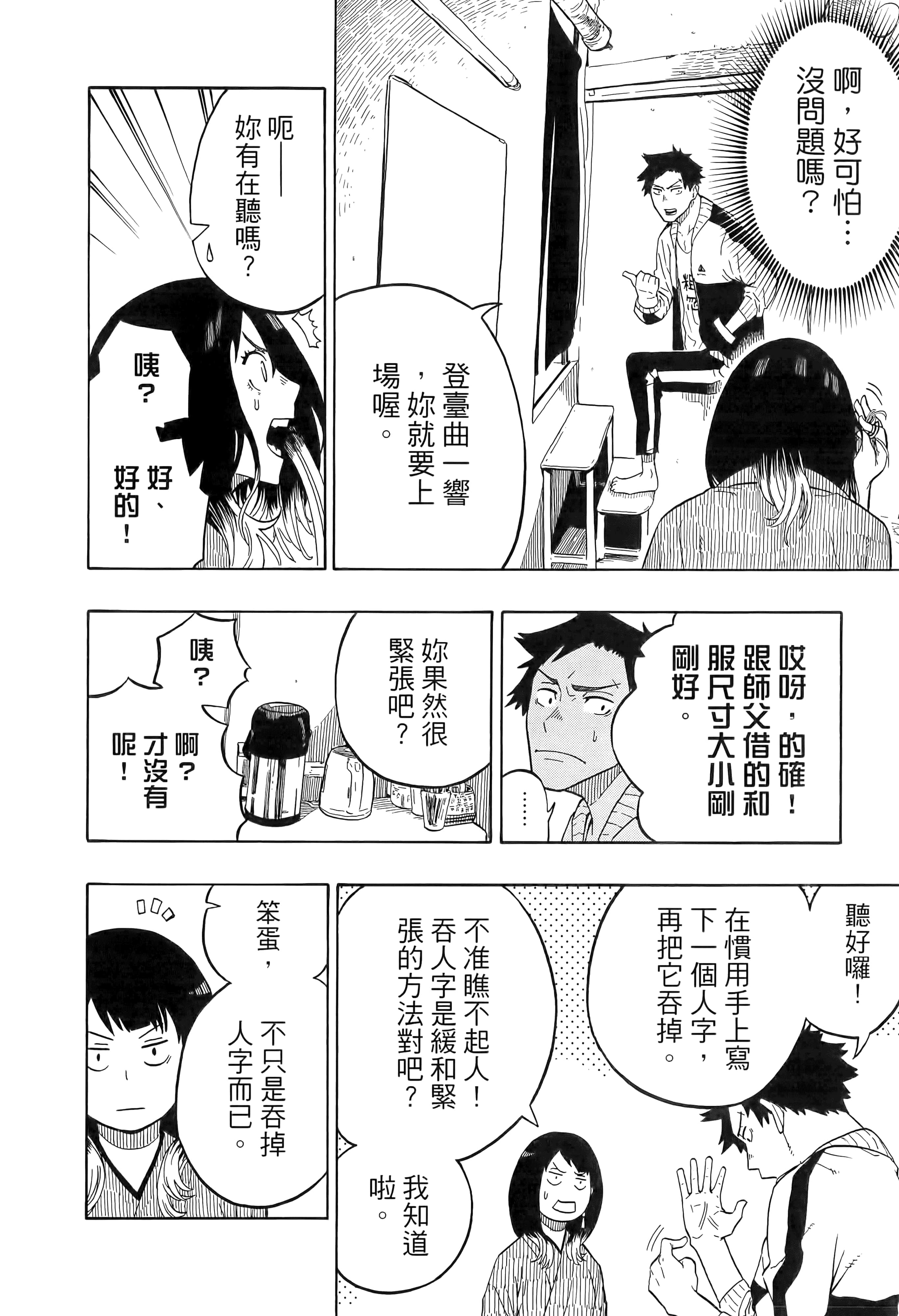 第 97 页