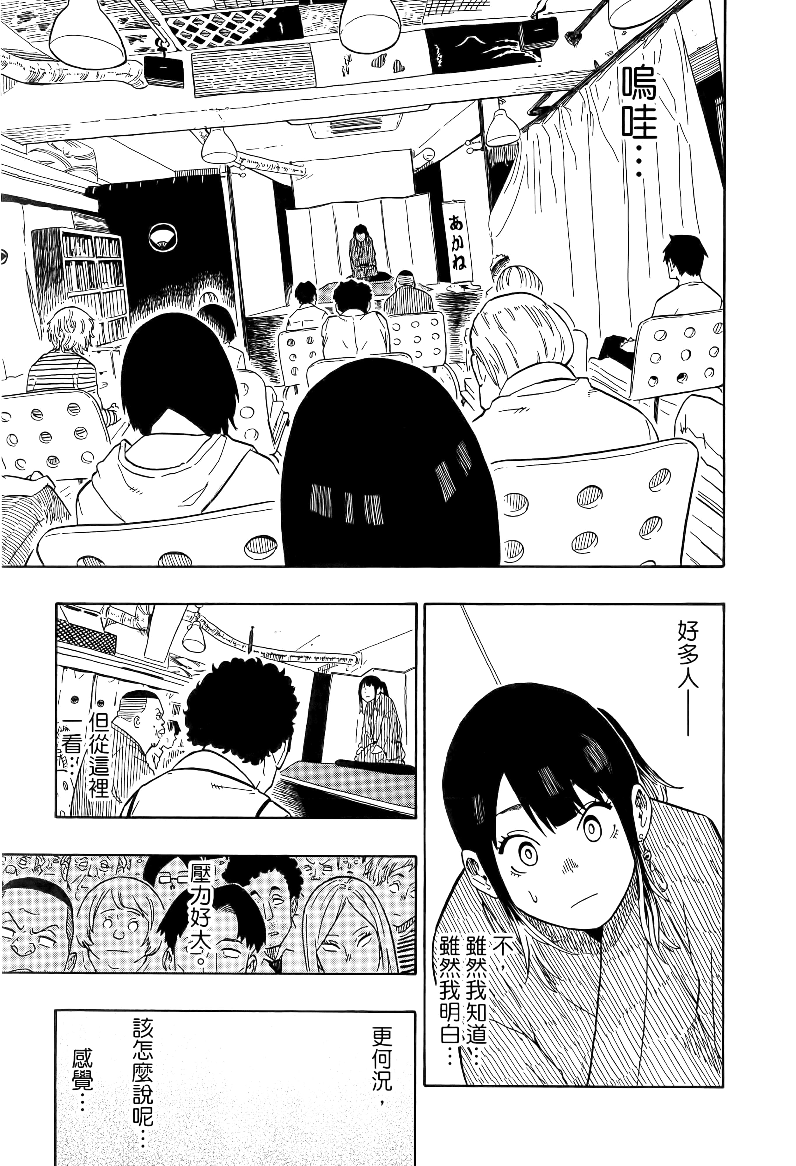 第 100 页