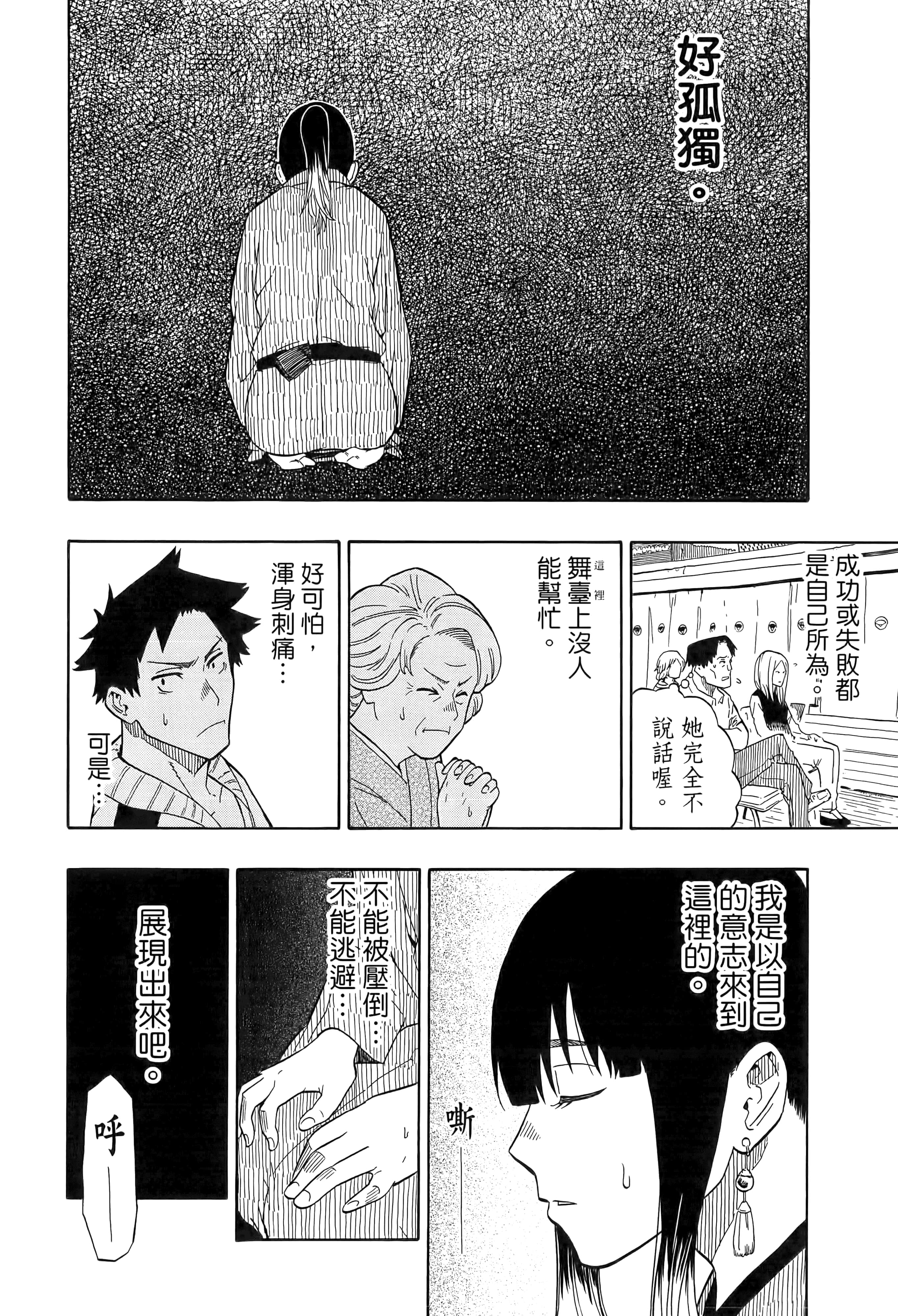 第 101 页