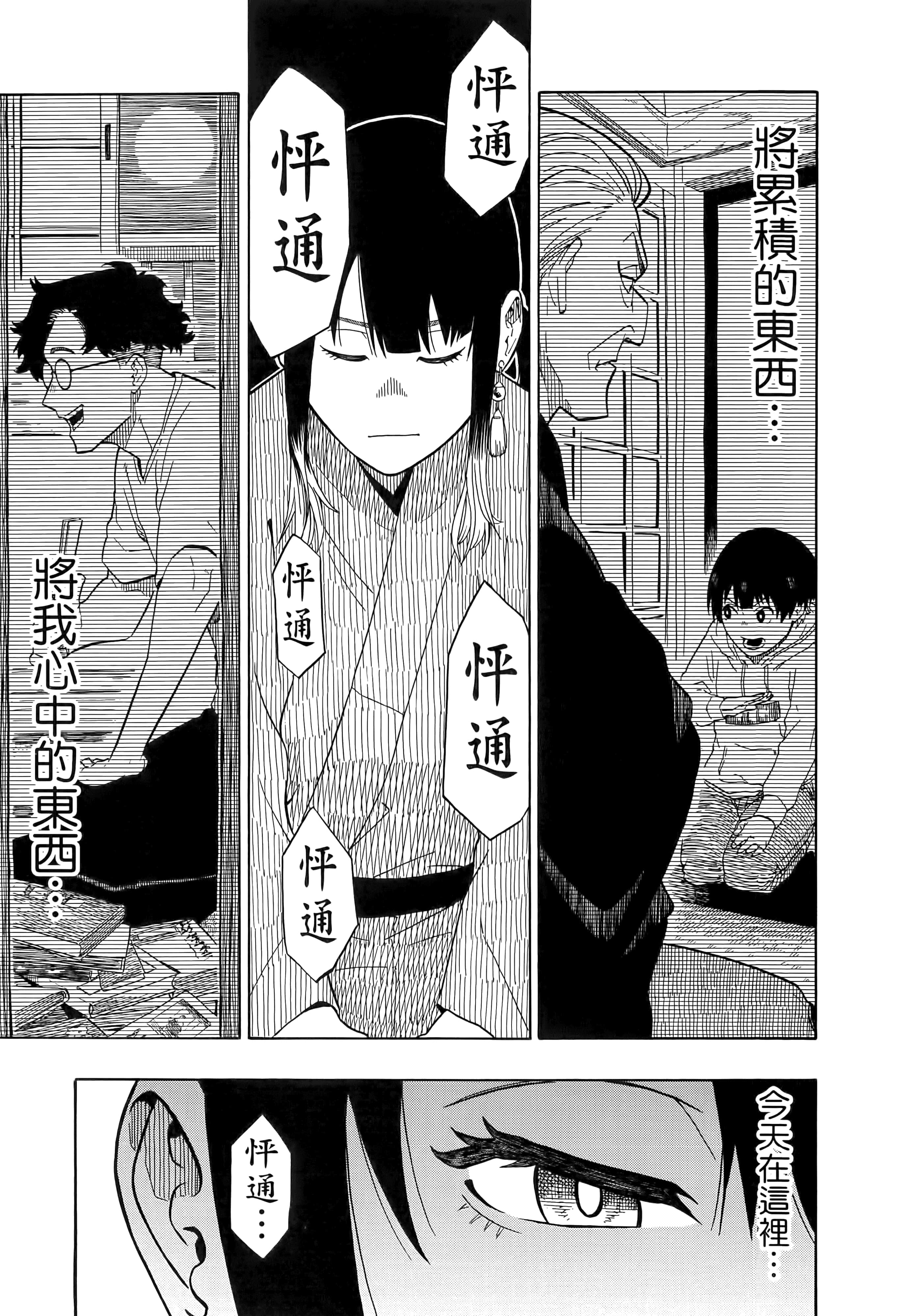 第 102 页