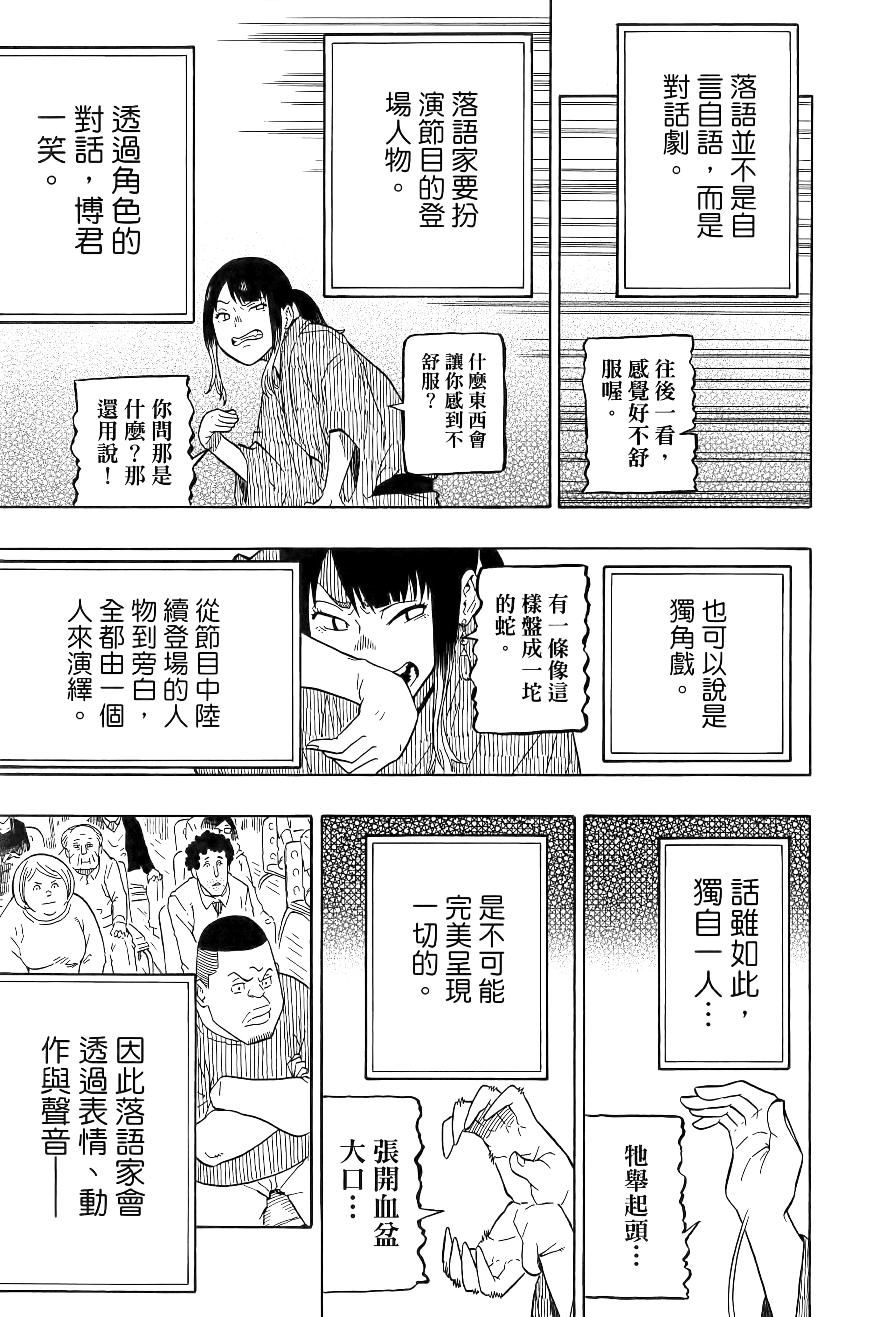第 104 页
