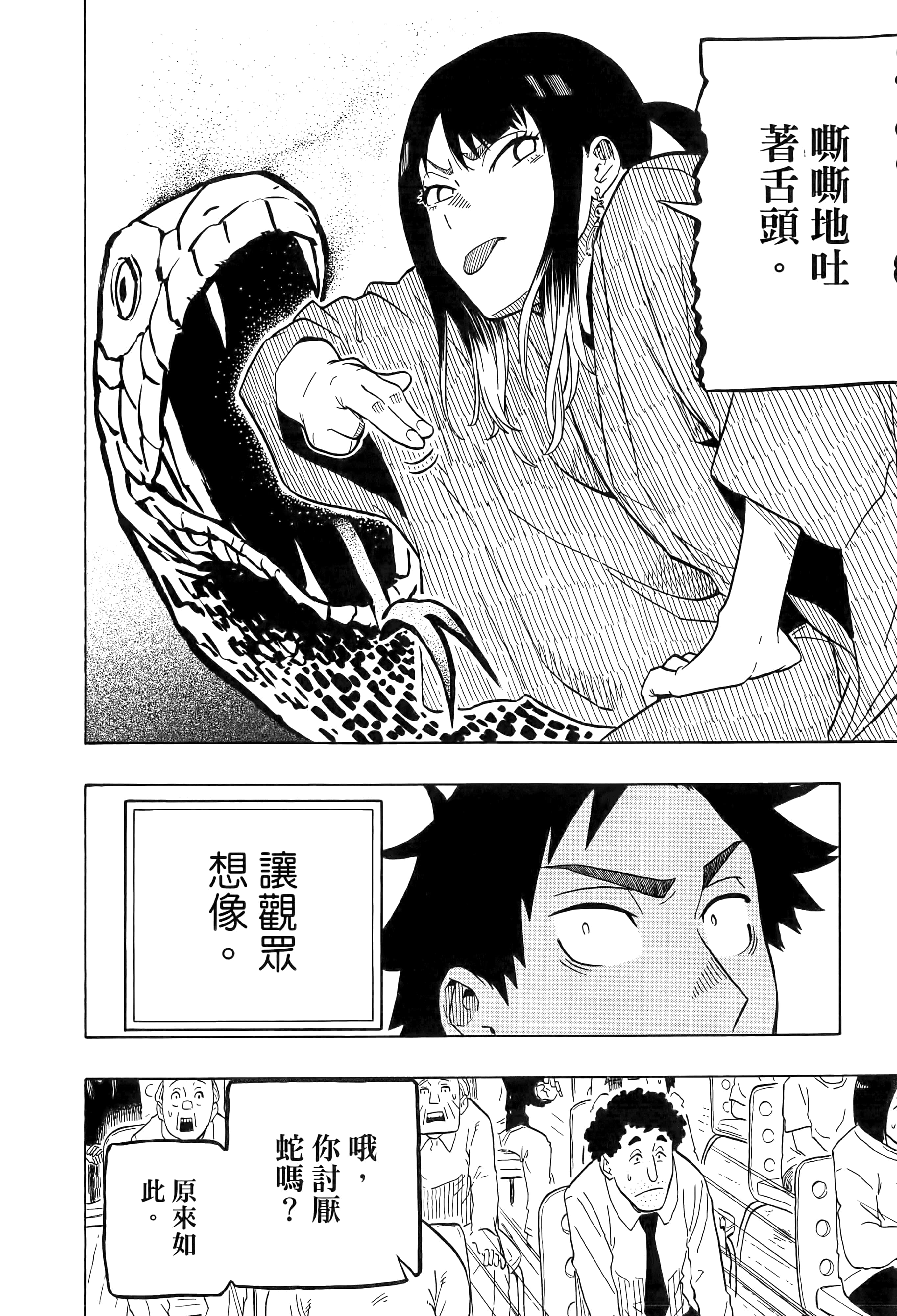第 105 页