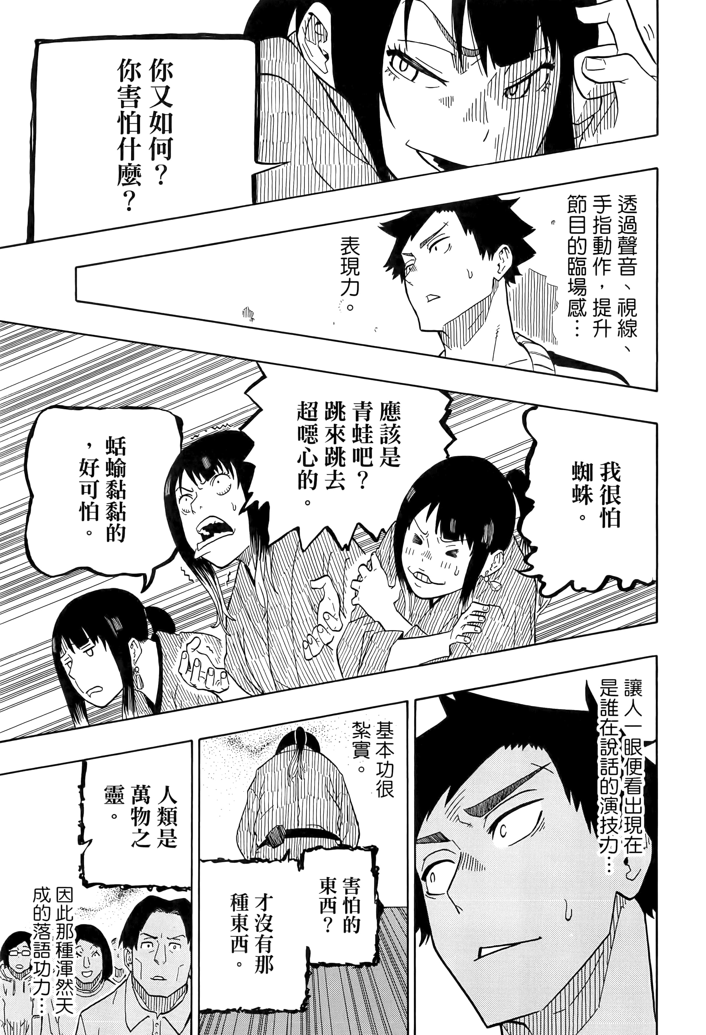 第 106 页