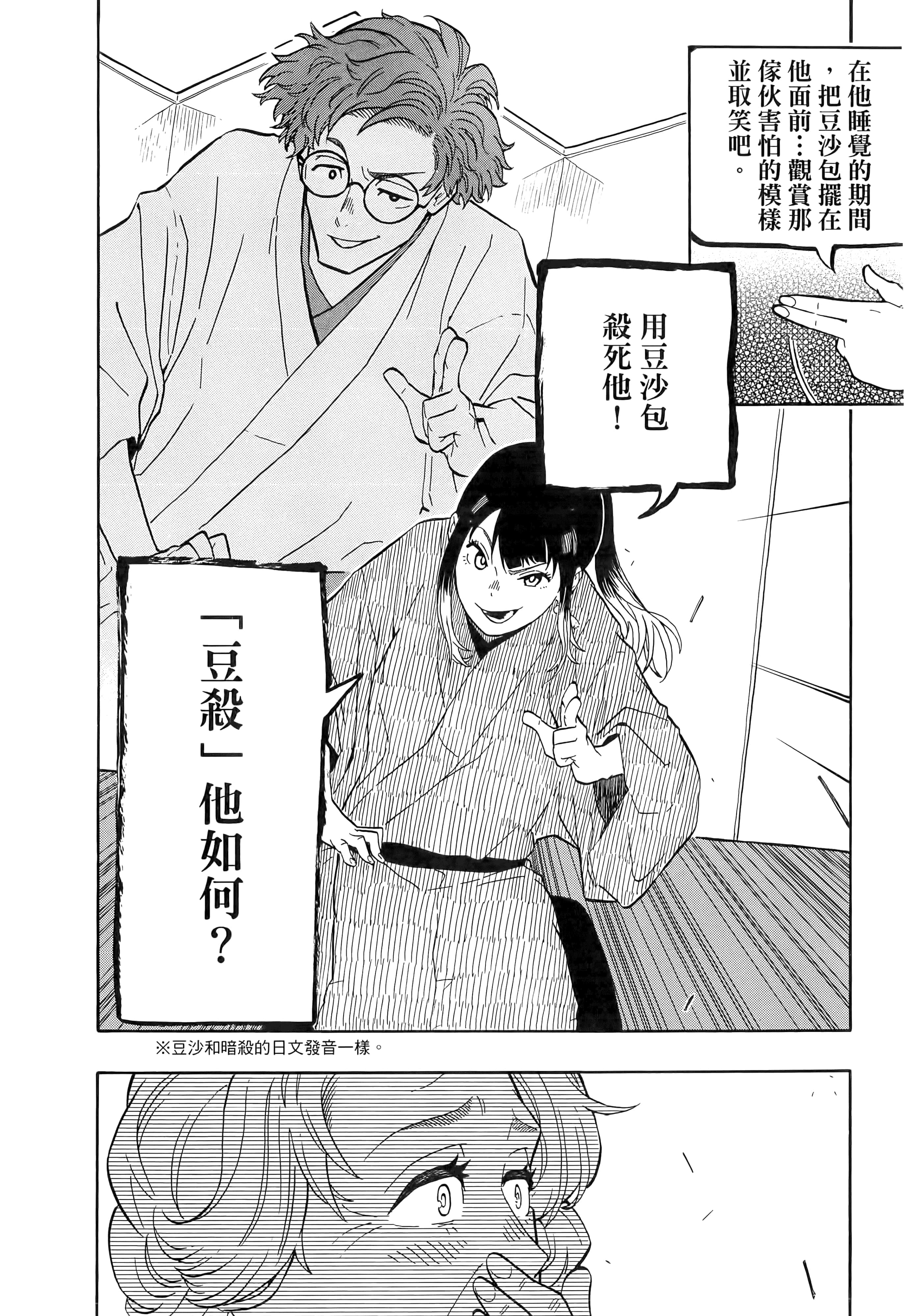 第 109 页