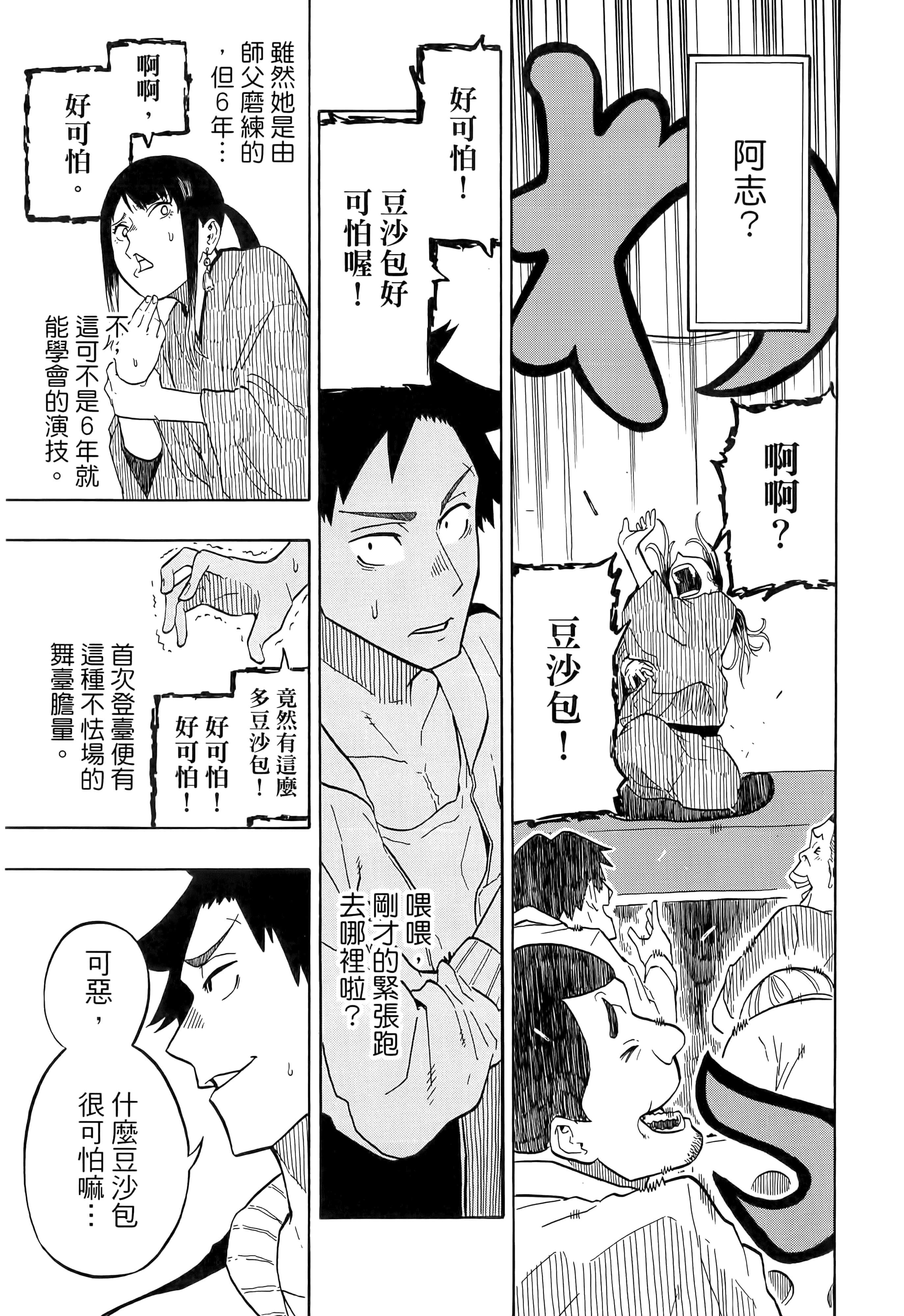 第 110 页