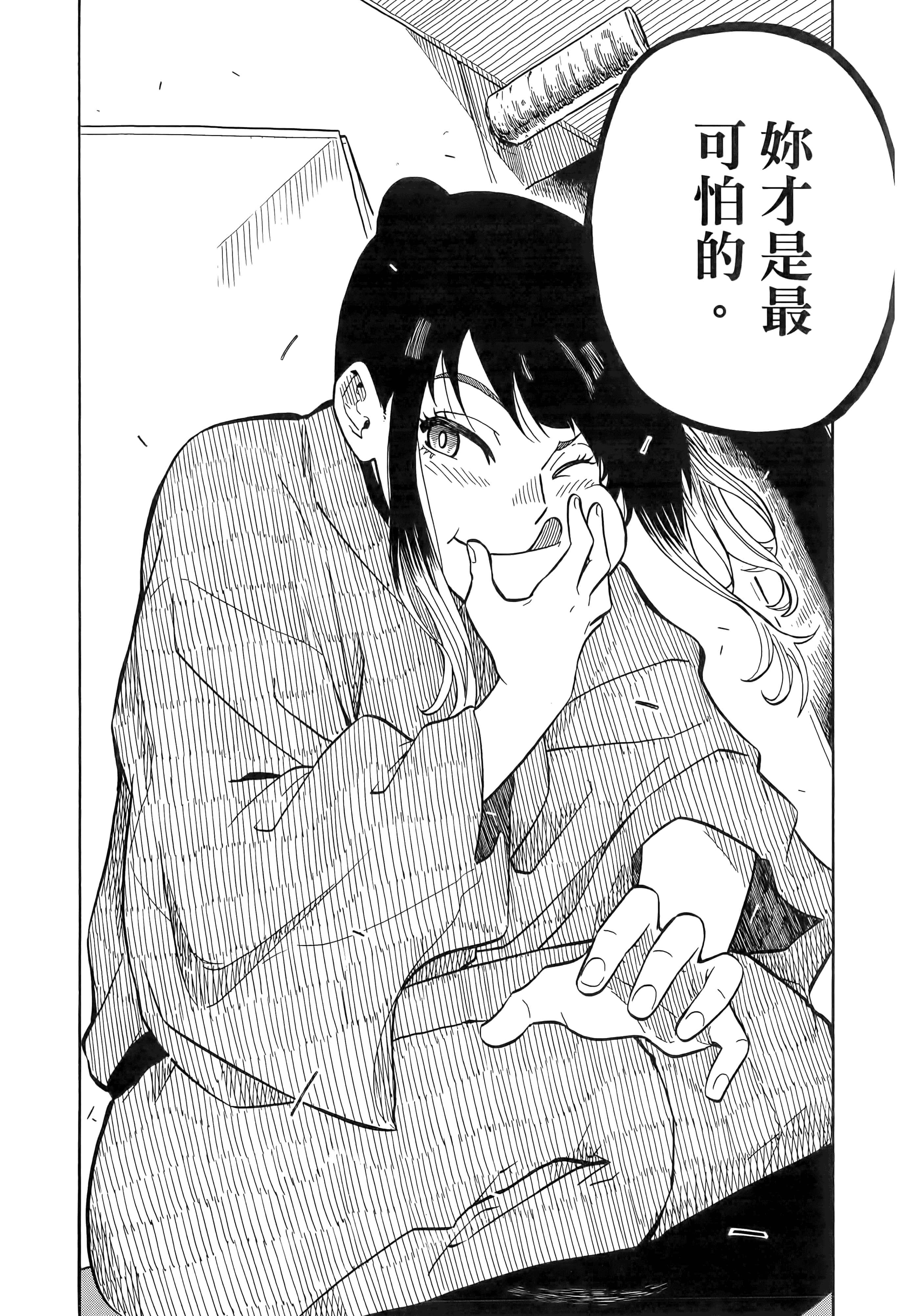 第 111 页