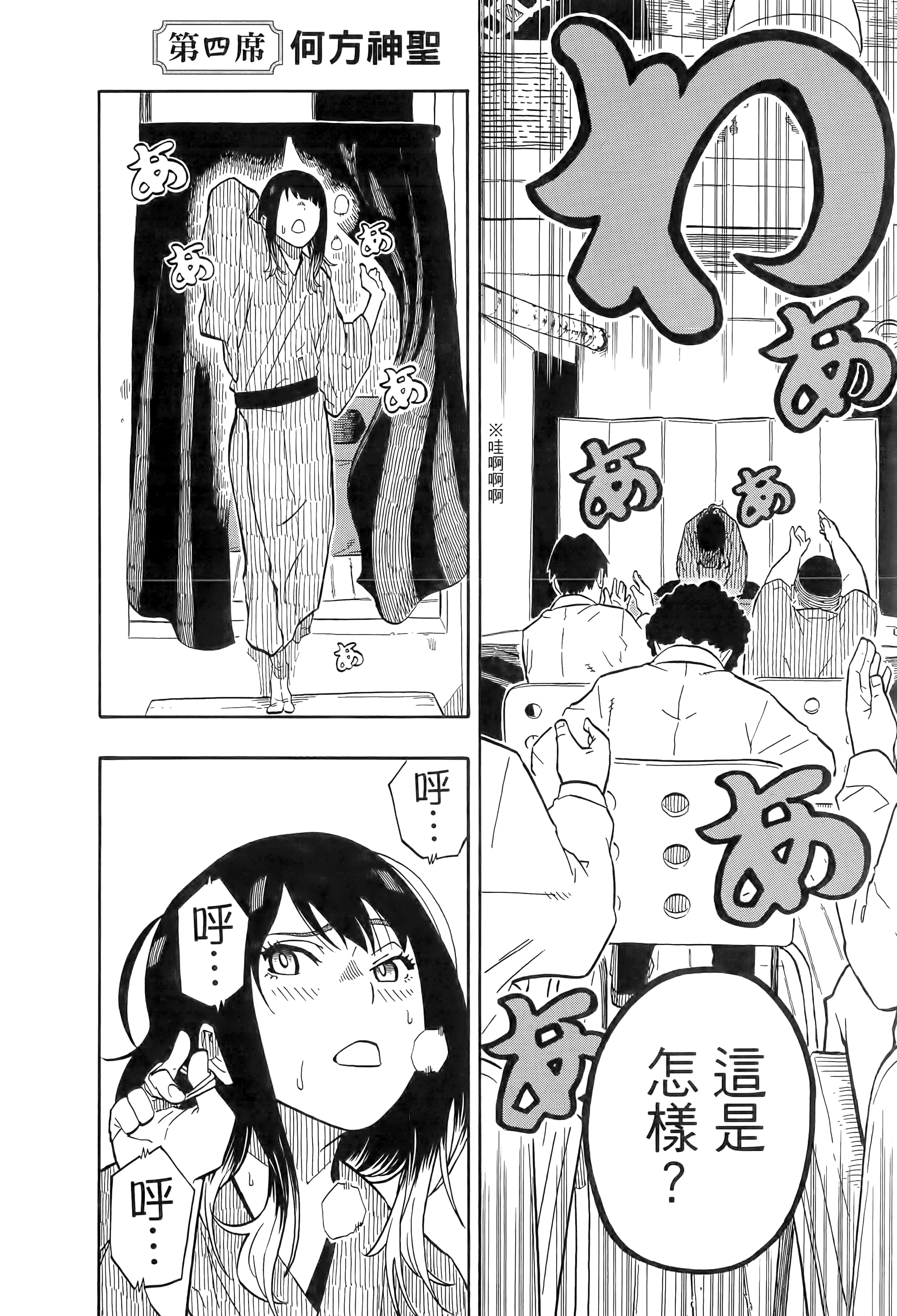 第 115 页