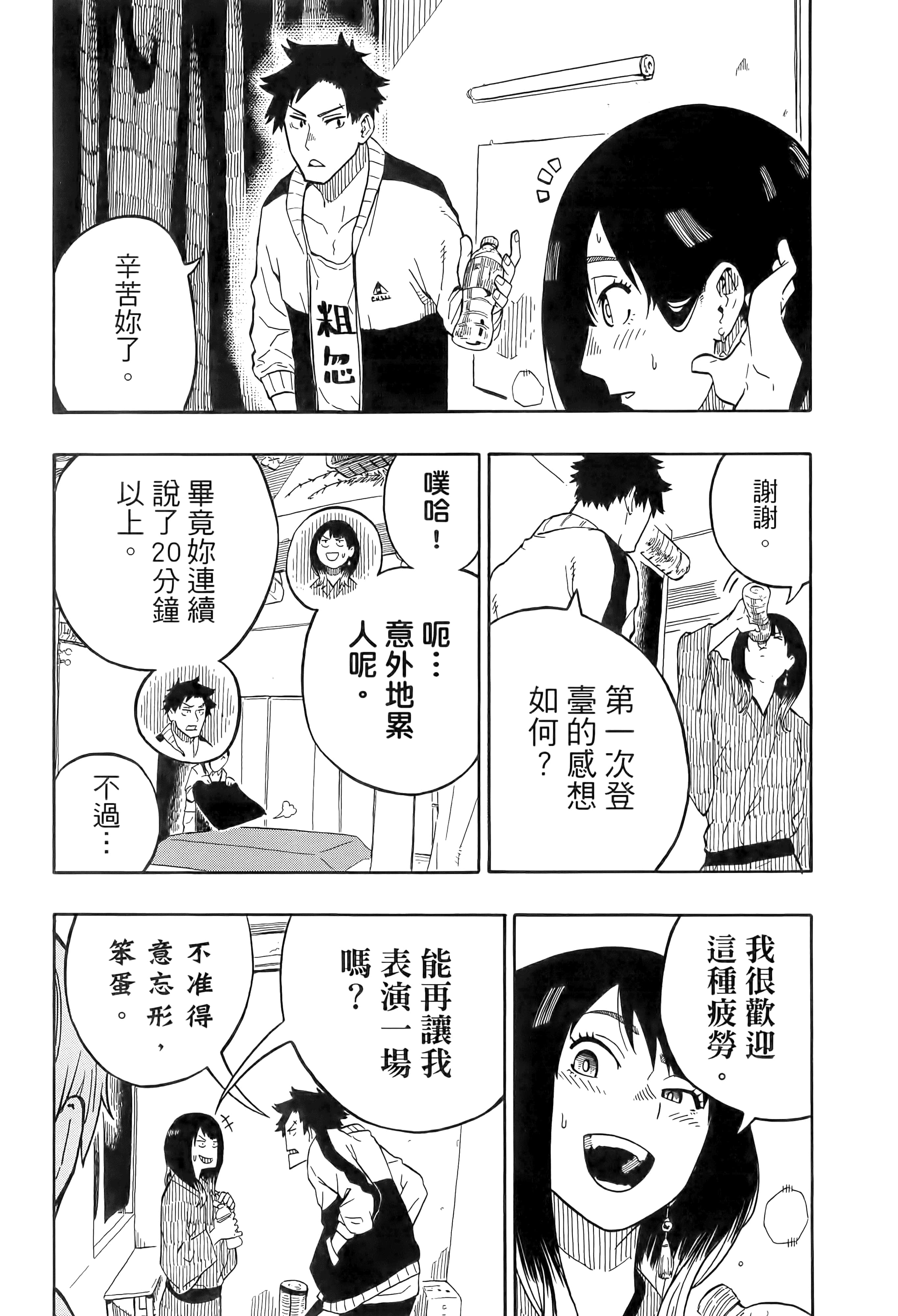 第 116 页