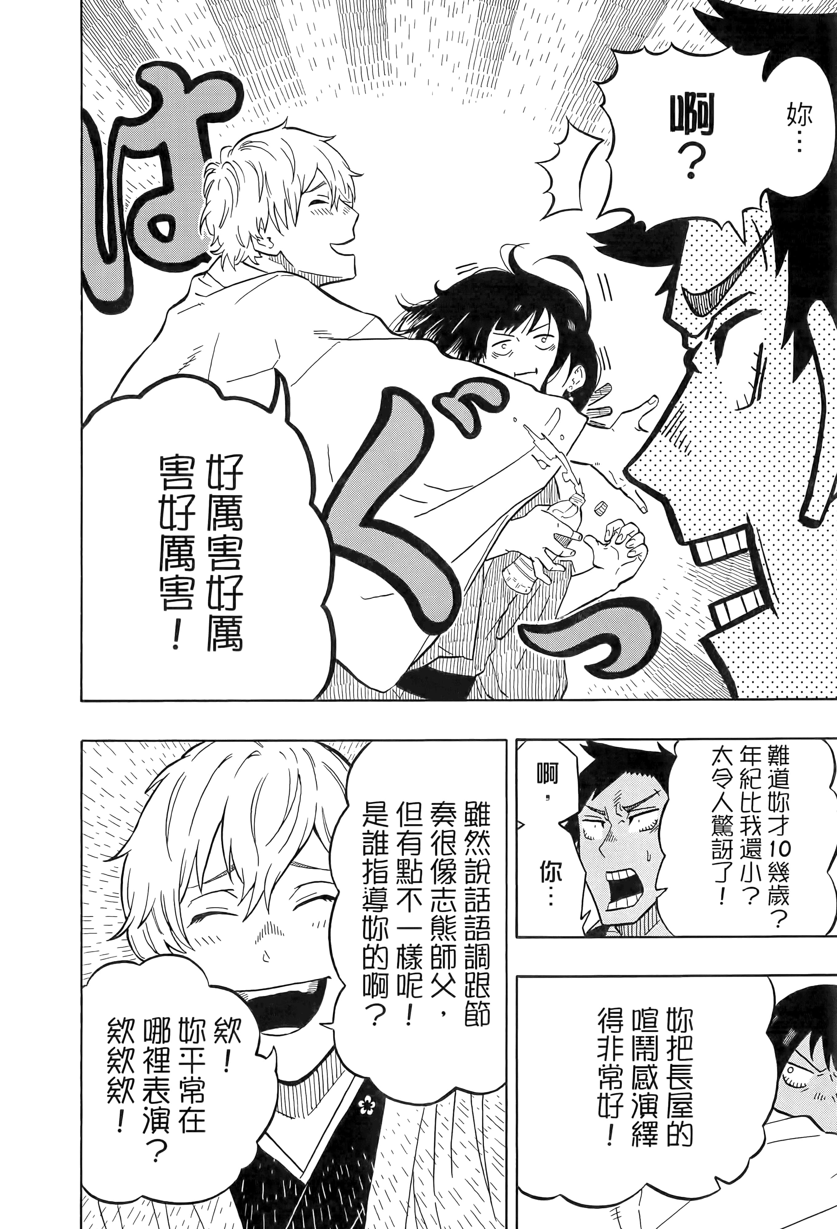 第 117 页