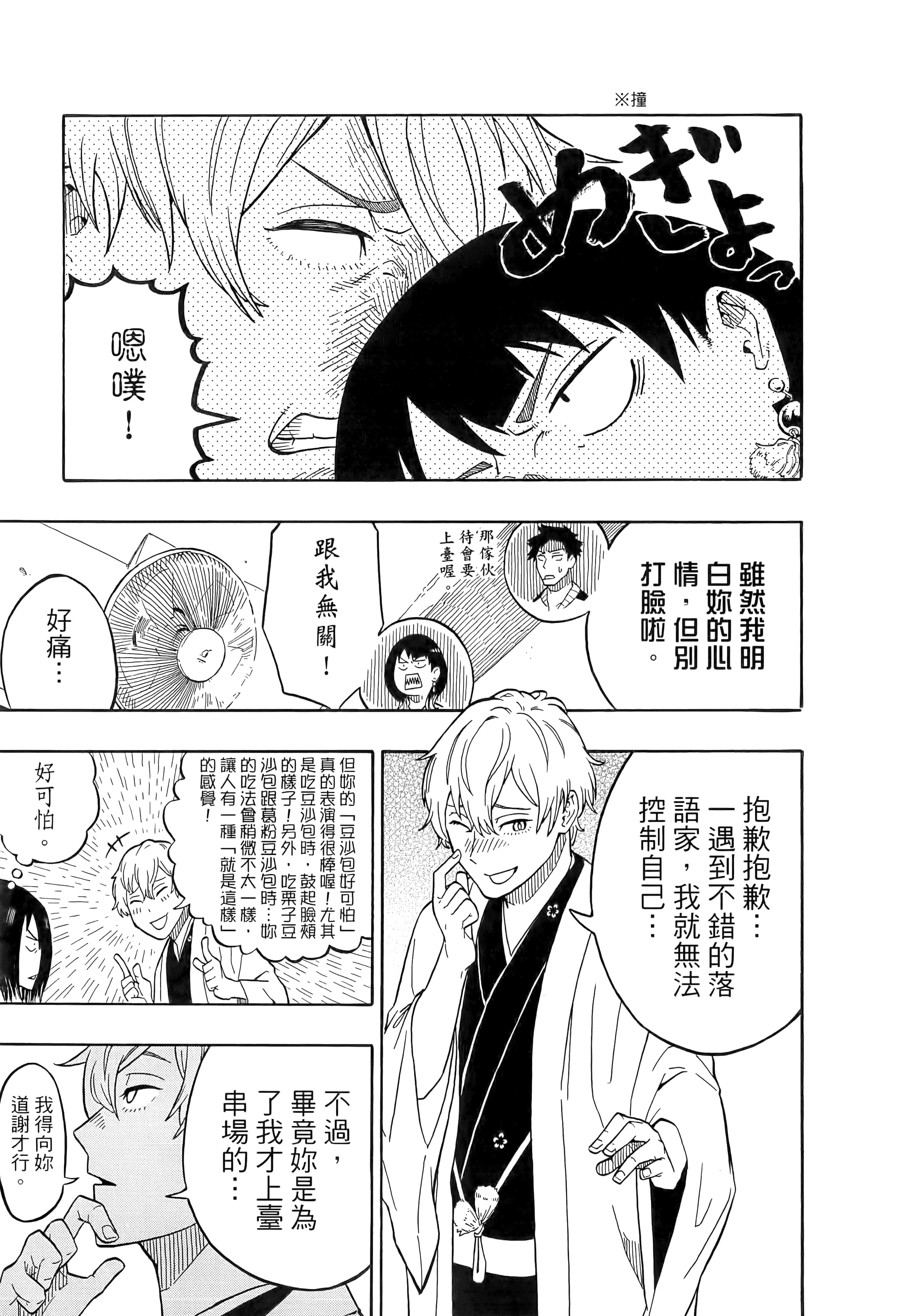 第 118 页
