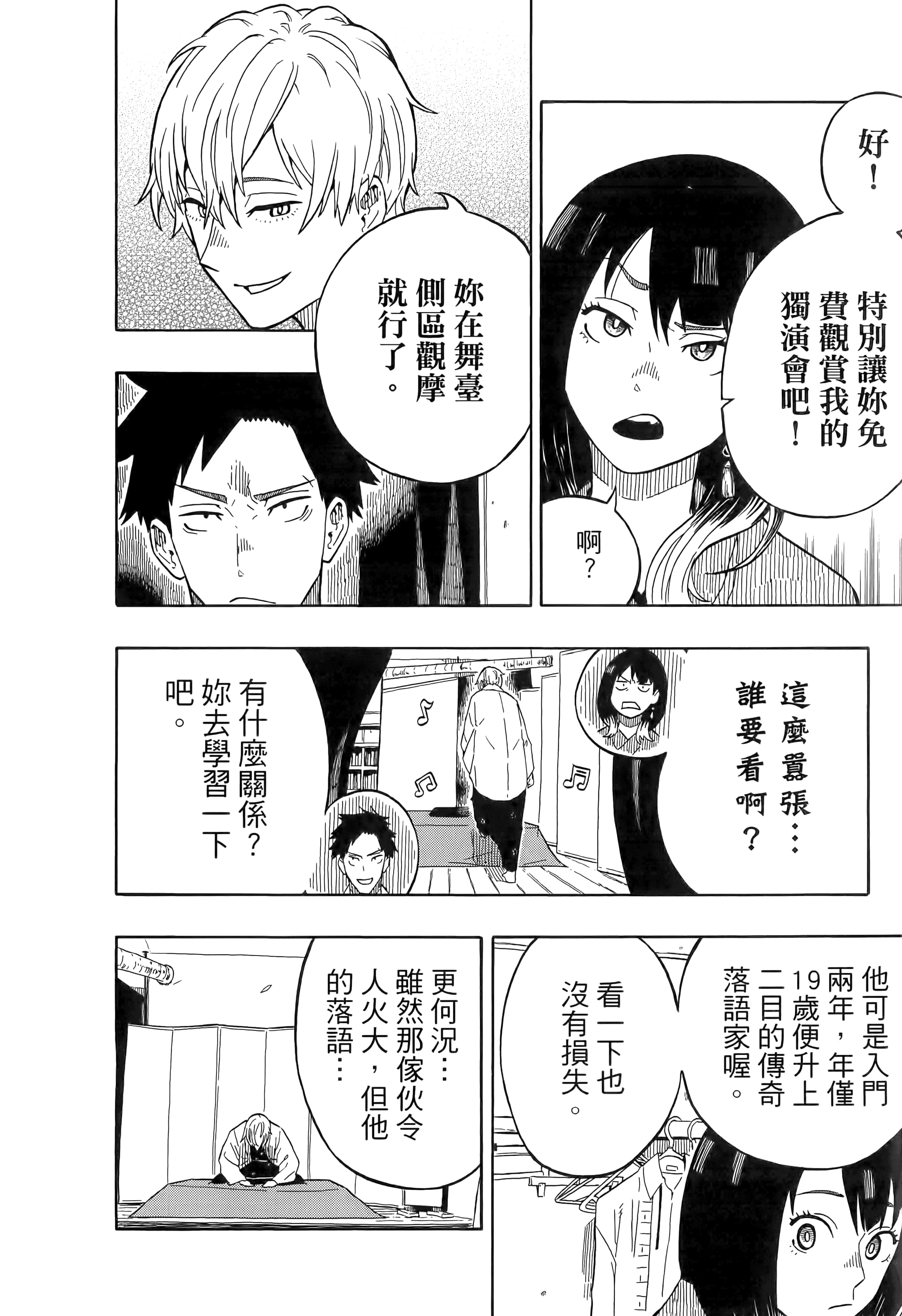 第 119 页