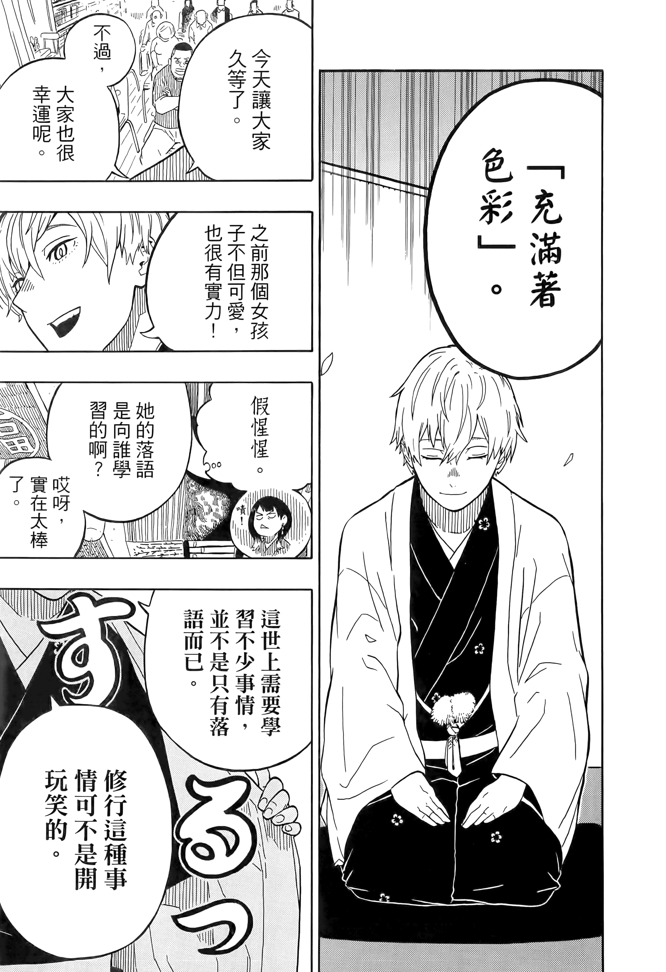 第 120 页